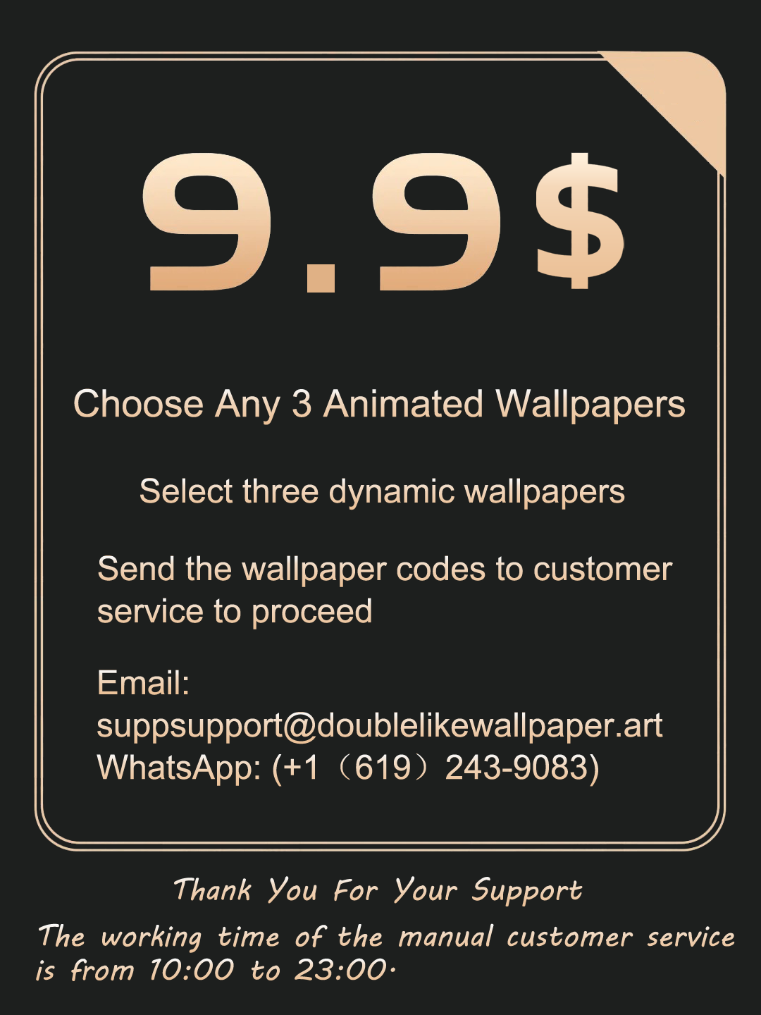 Monthly Wallpaper Membership