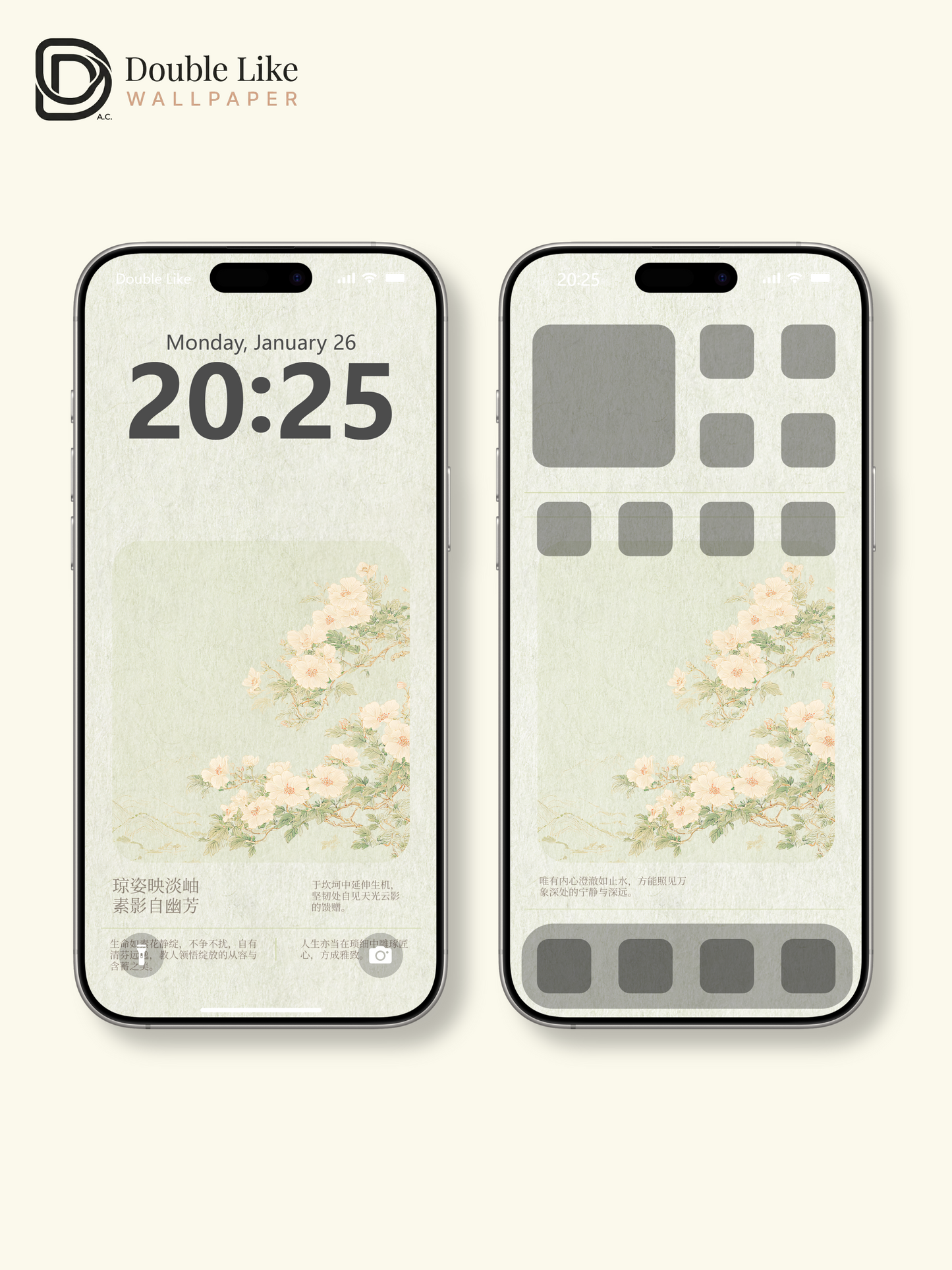 Vol.11 Aesthetic Watercolor City & Botanical Flower Art Wallpaper Pack [#WGP011]