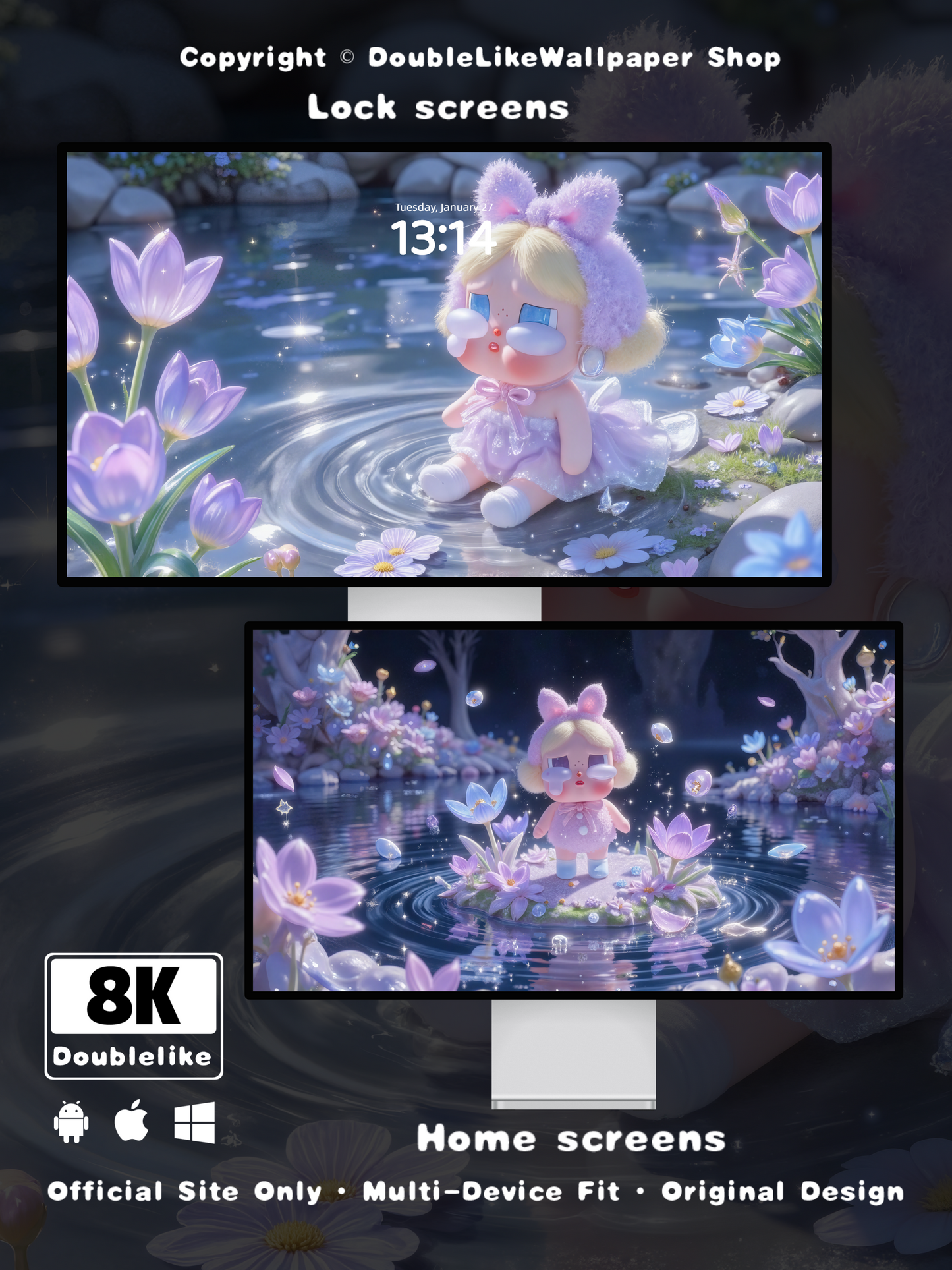 レイクアイランド [#C076]