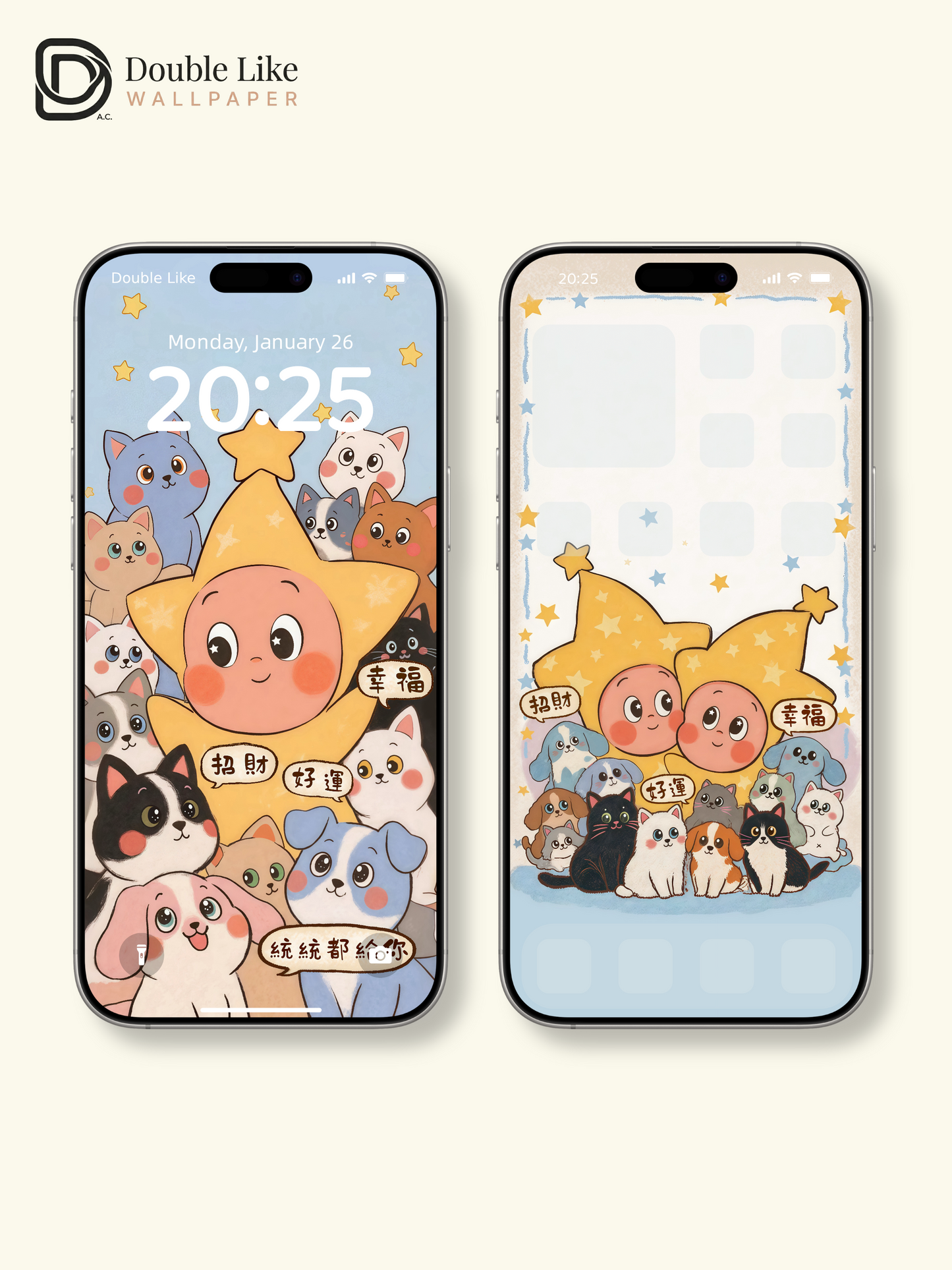 Starlight Buddy · Surrounded by Lucky Pets ✨ | Cute Phone Wallpaper [#JJ215]