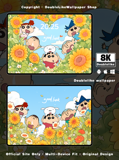 Sunflower Class [#262]