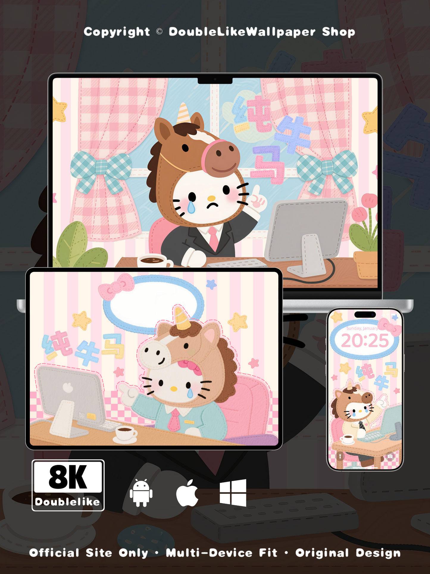 Bull or Horse [#477]