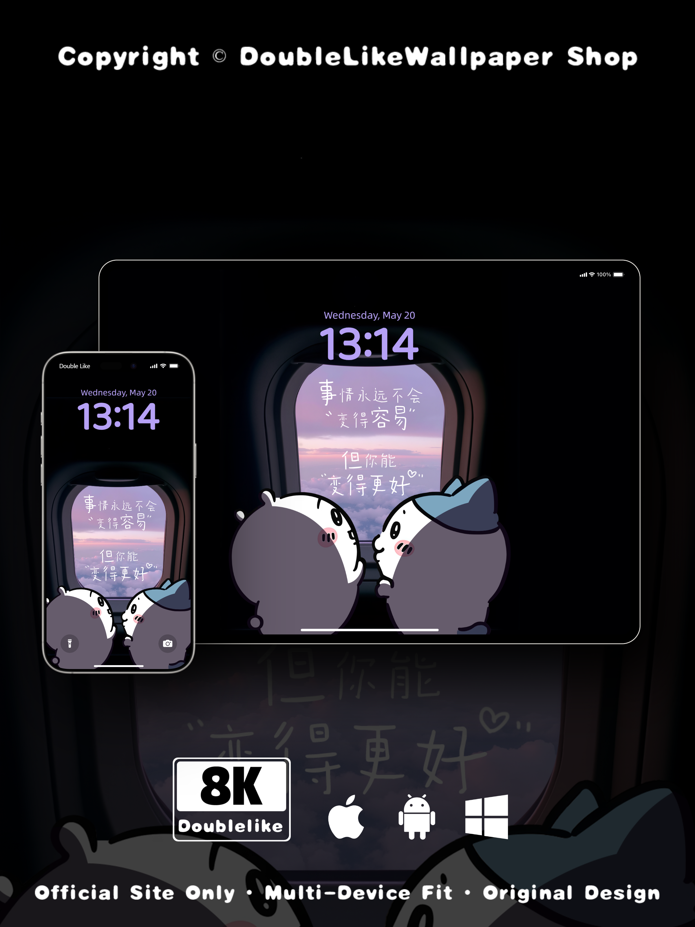 Don’t be afraid of losing [#416]