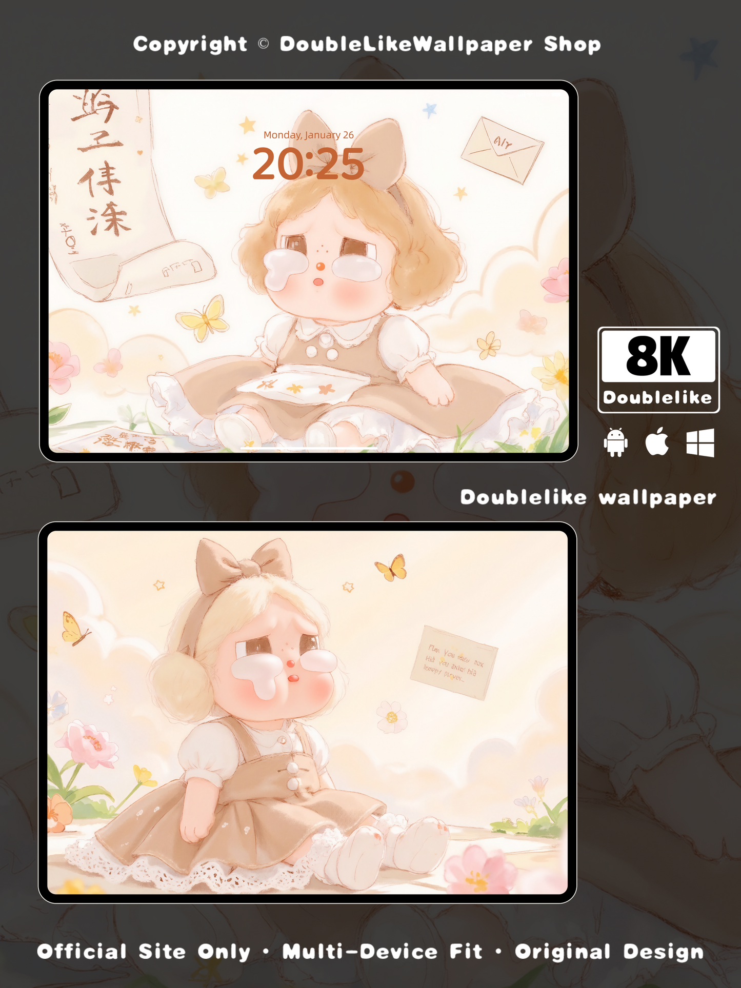 手紙 [#C052]