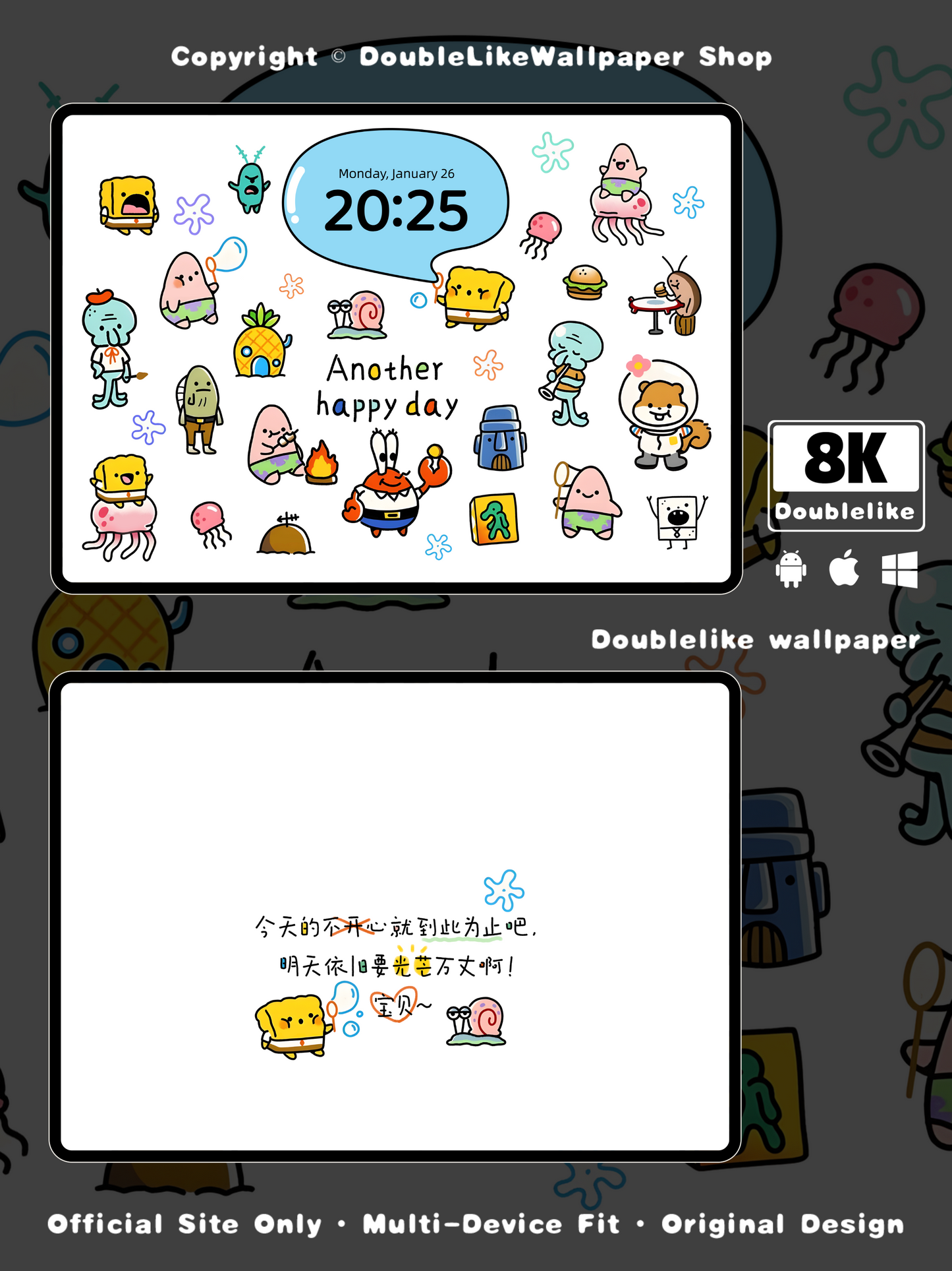 Brilliant and Dazzling [#238]