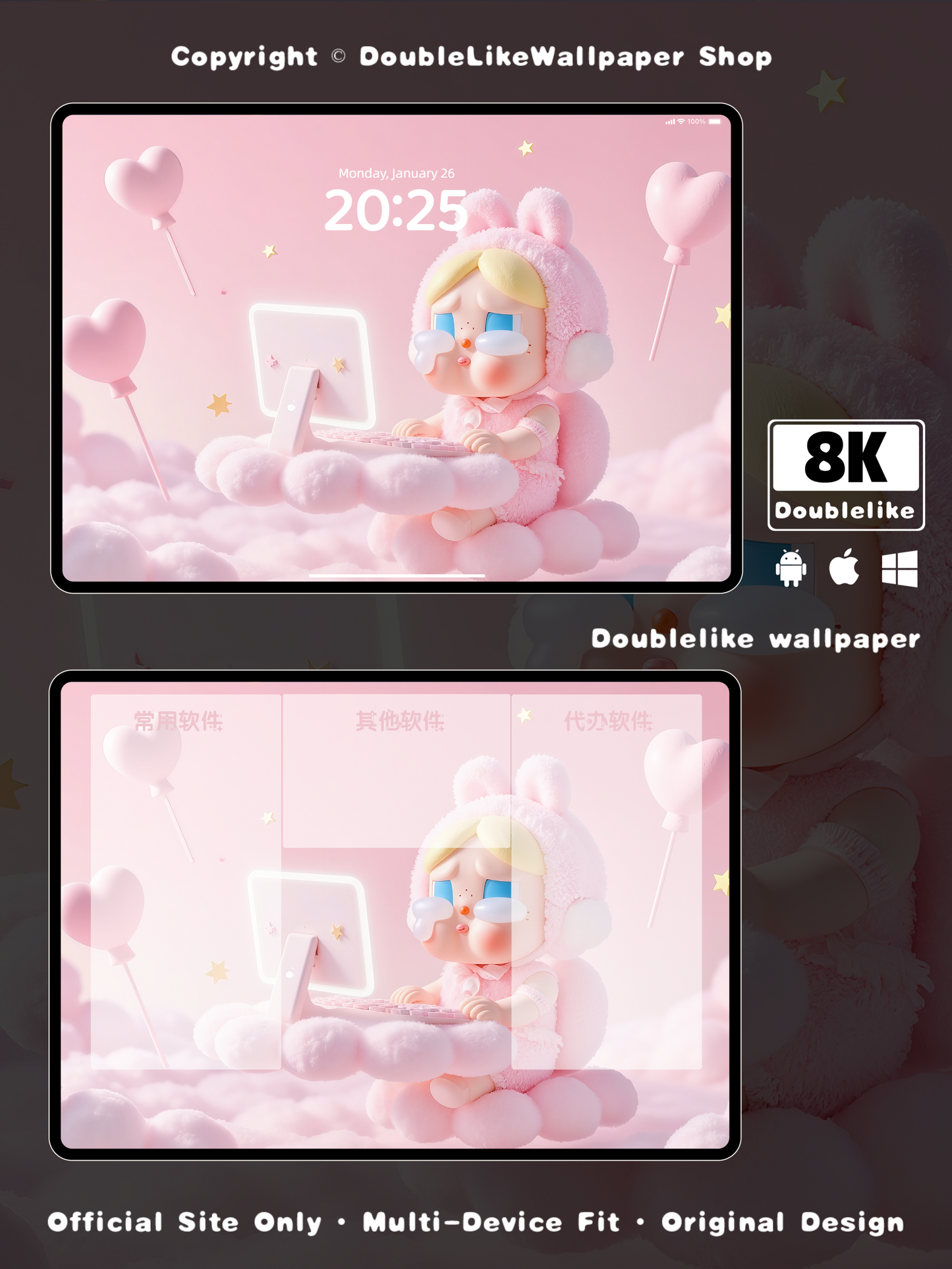핑크 하트 [#C014]
