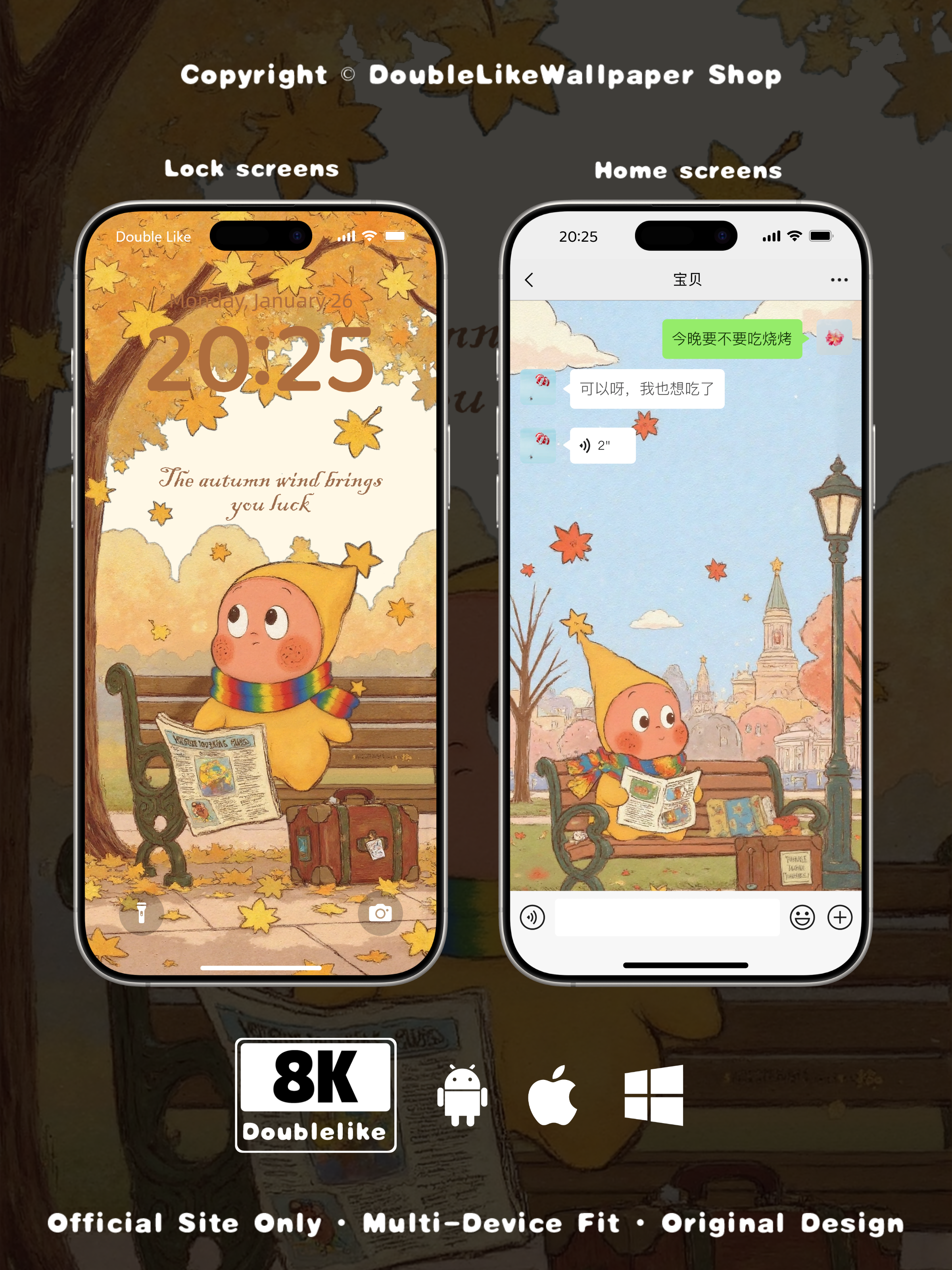 Coming of Autumn [#D34]