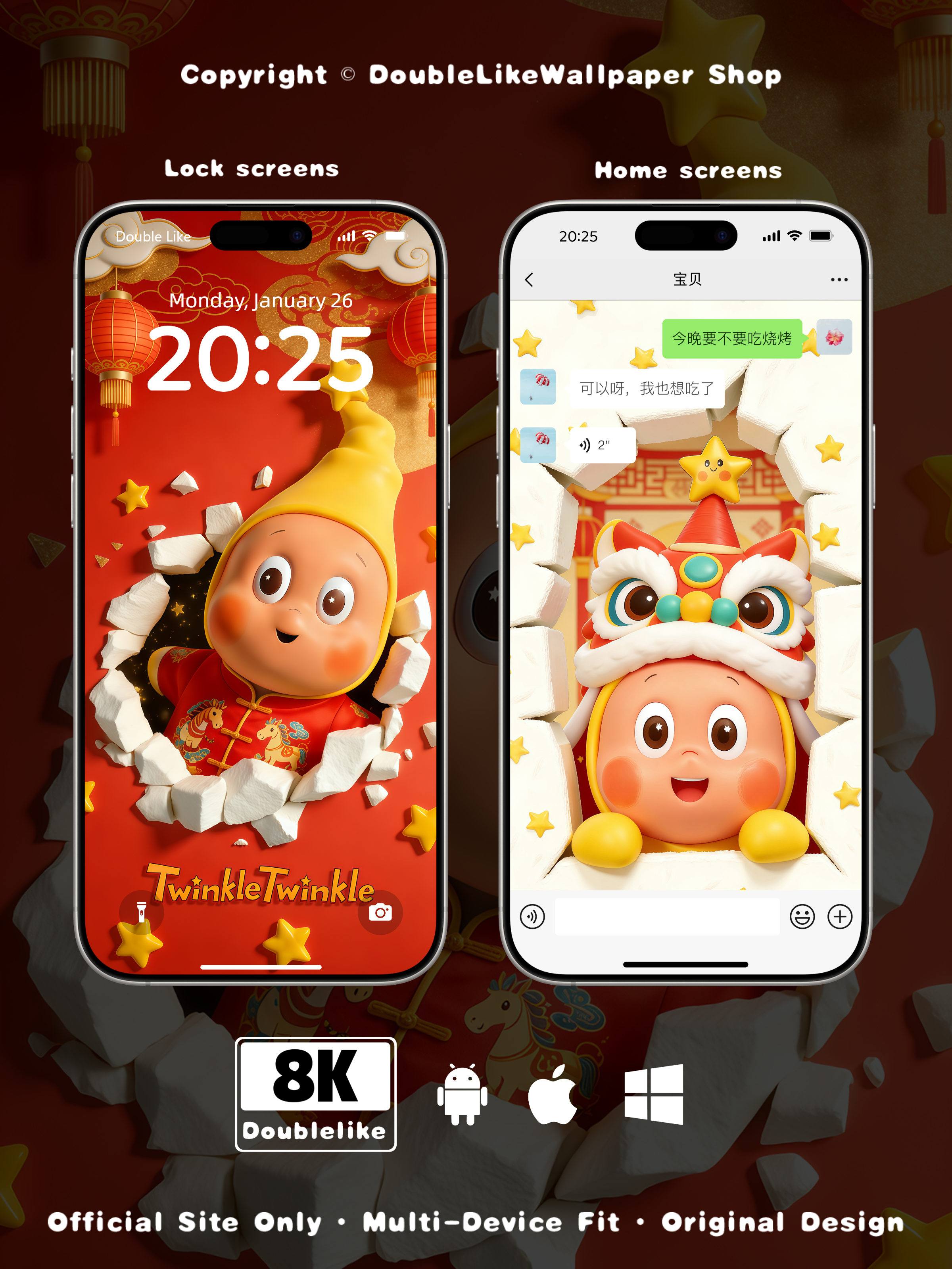 Step into New Year under starlight [#D40]