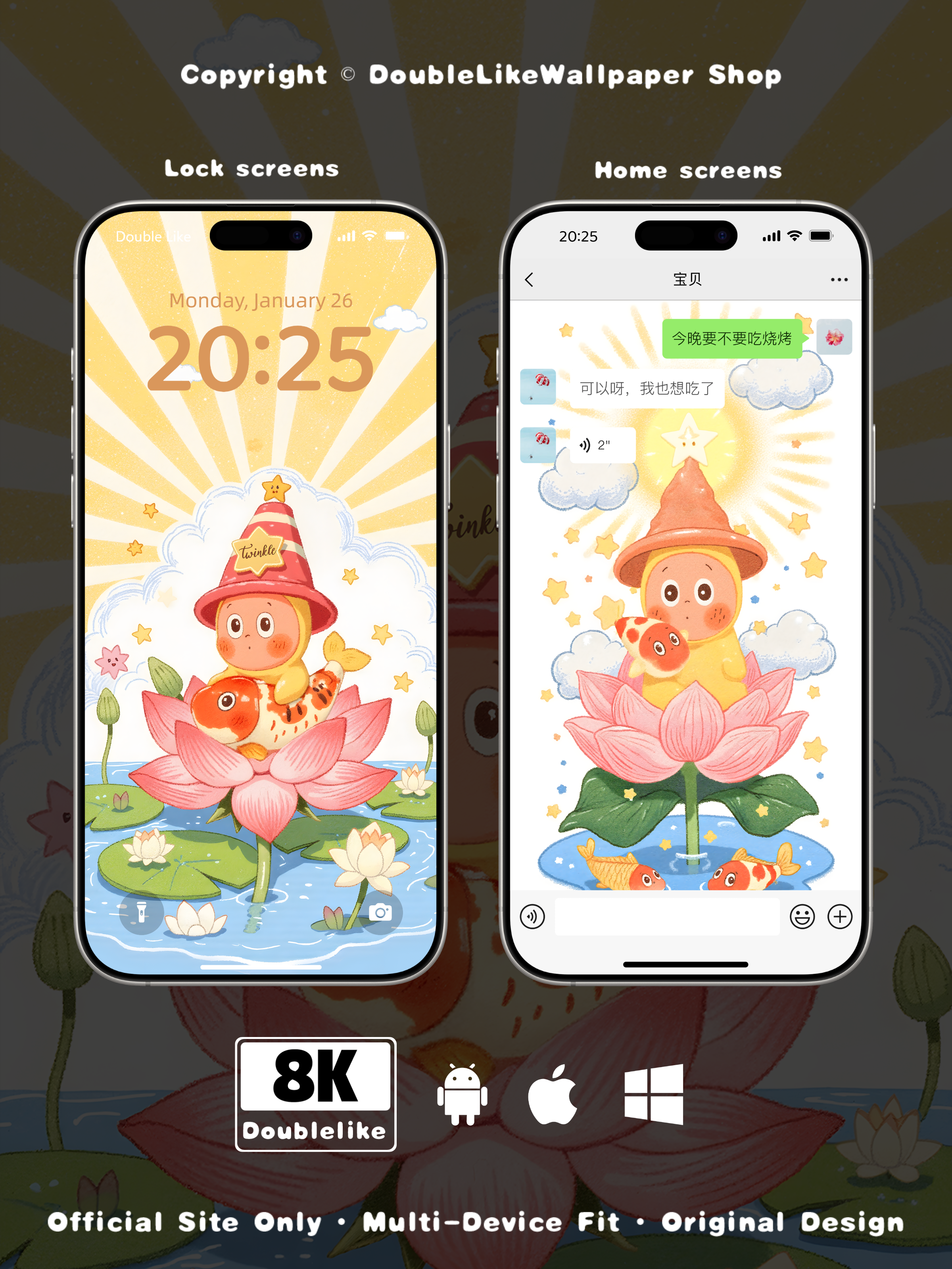 Koi accompany in August [#473]