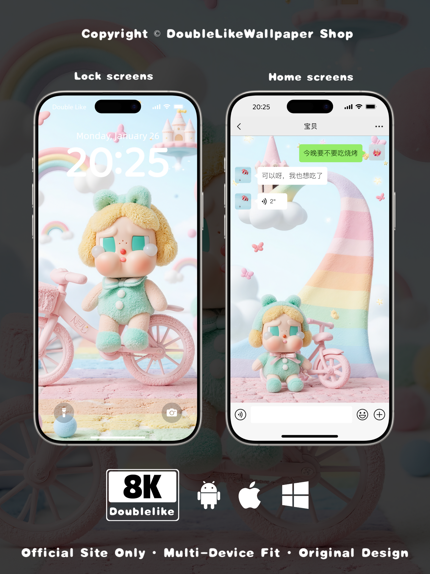 Rainbow Road [#C003]