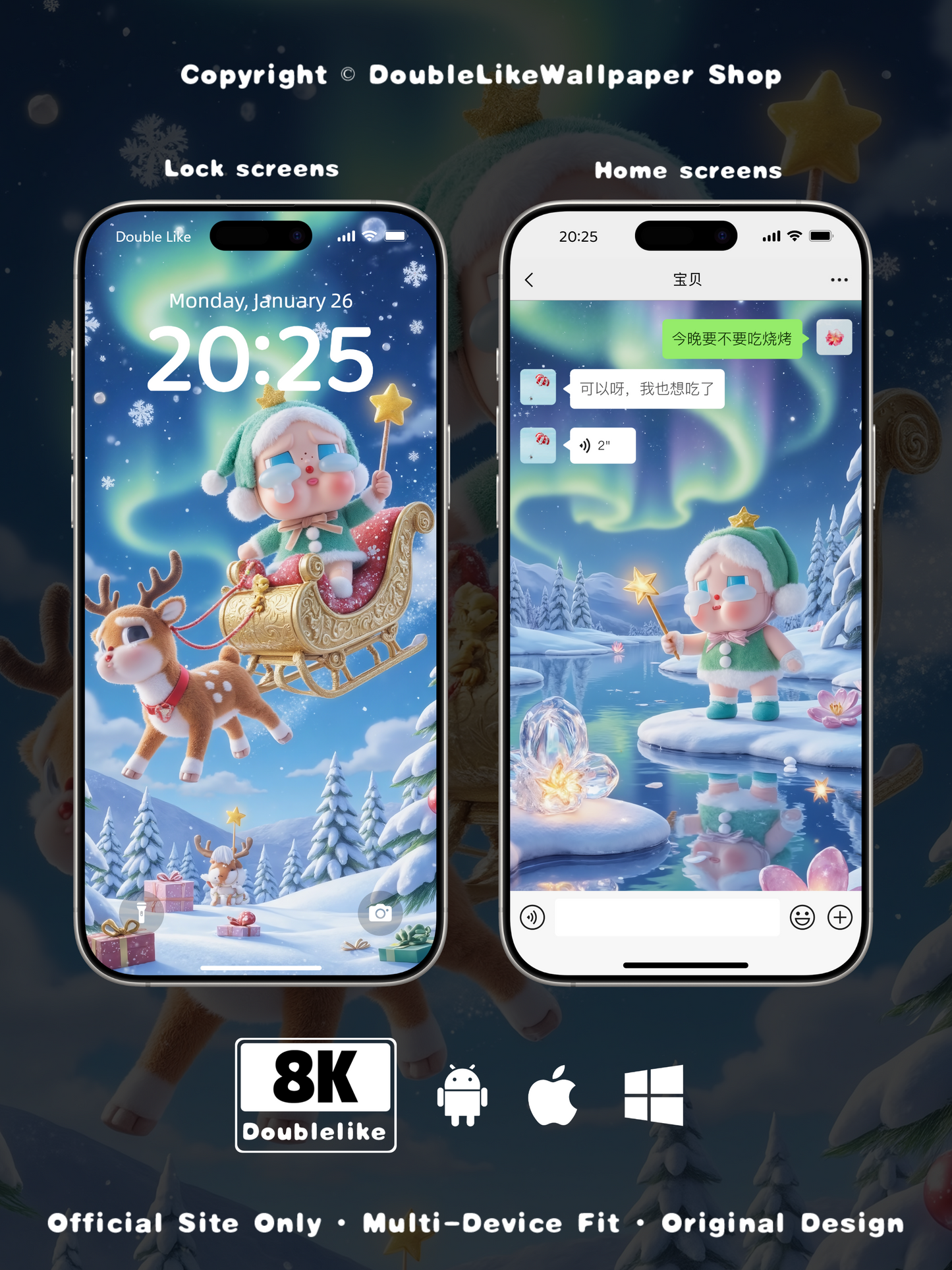 Frozen: Christmas [#C091]