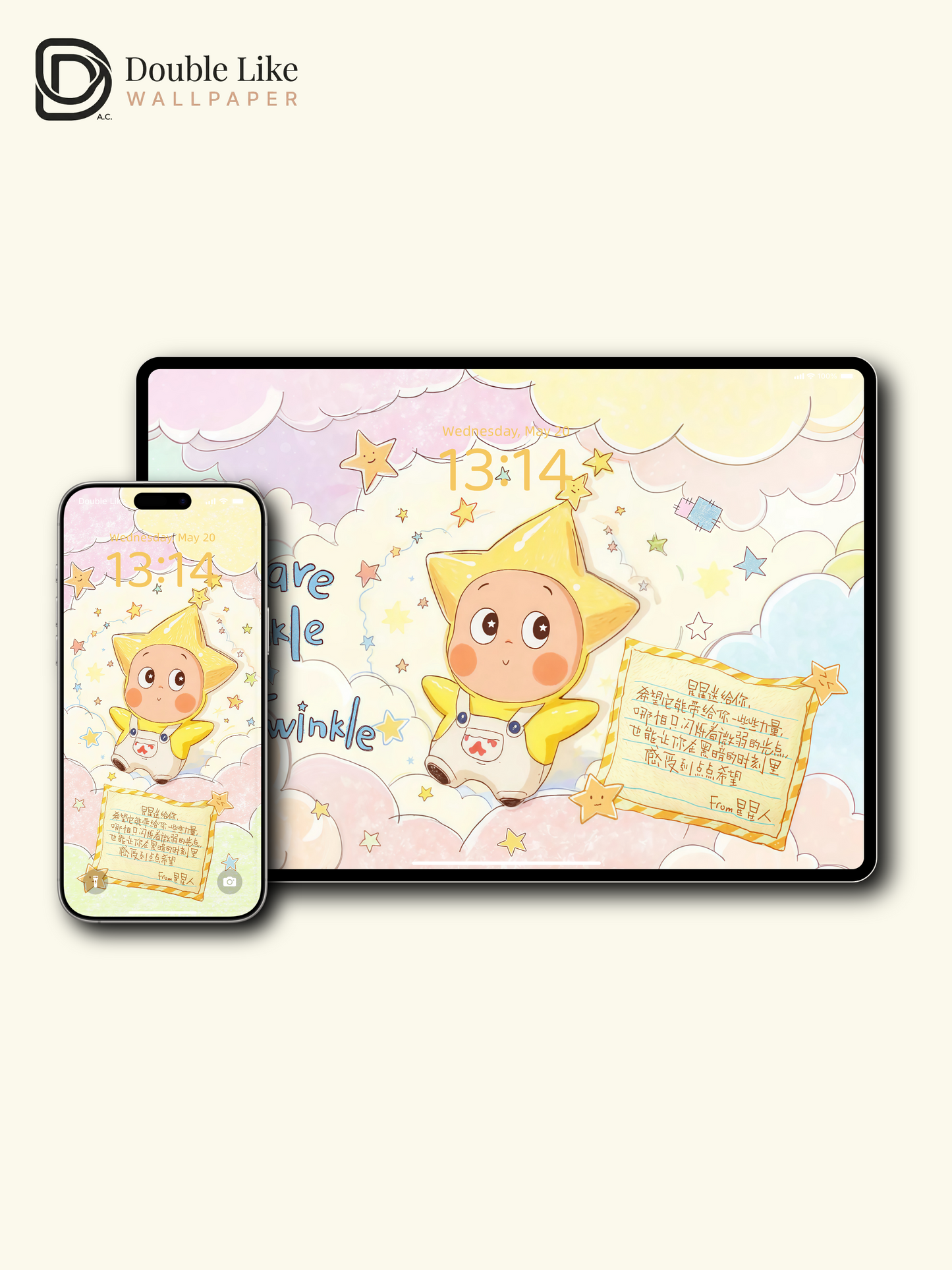 Star Wish Cloud · Dreamy Healing Wallpaper Set” (Phone + Tablet + All Devices) [#JJ127]