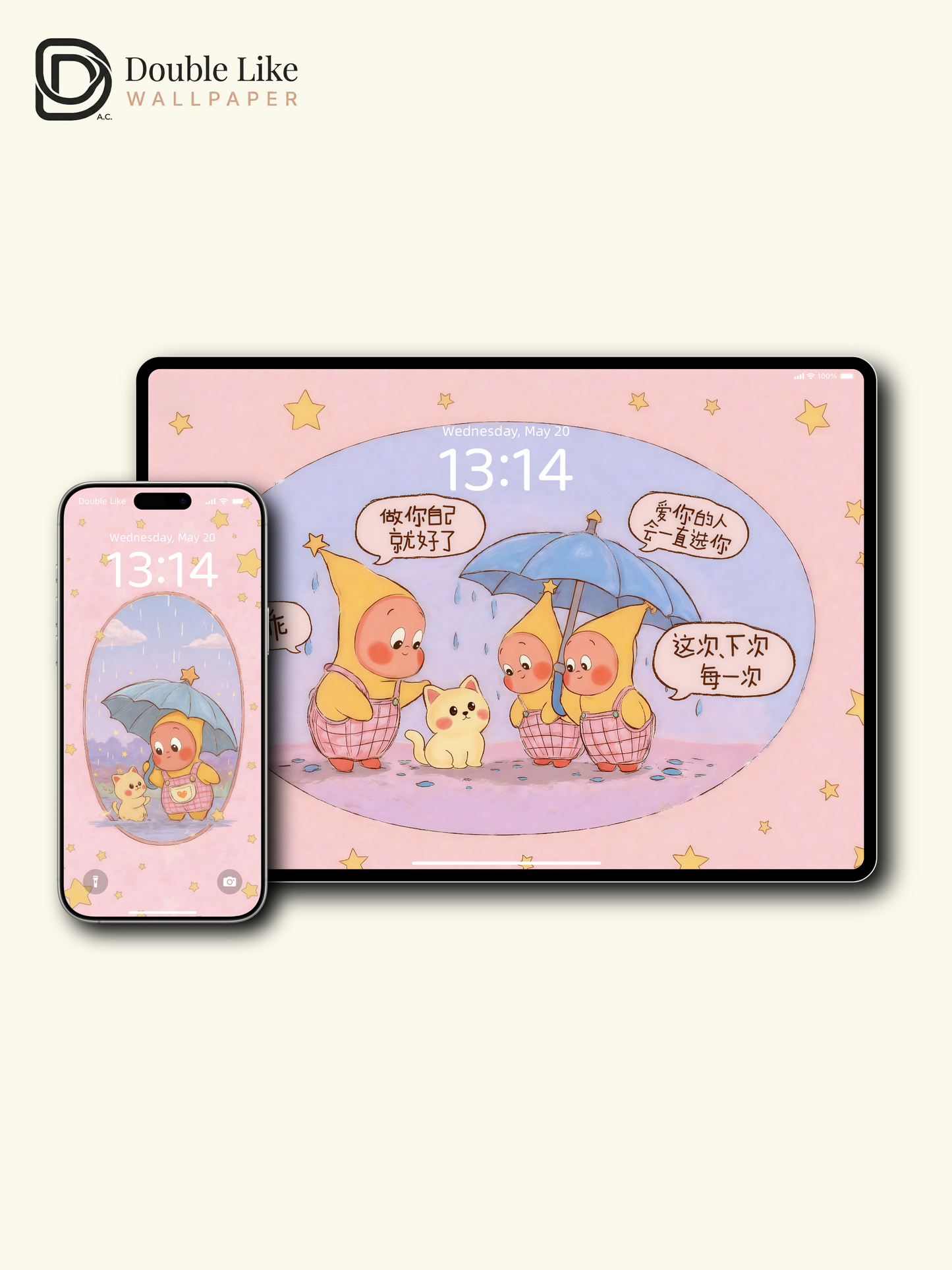 Healing Cute Kitten Star Buddy Full Set Phone Wallpapers [#JJ216]