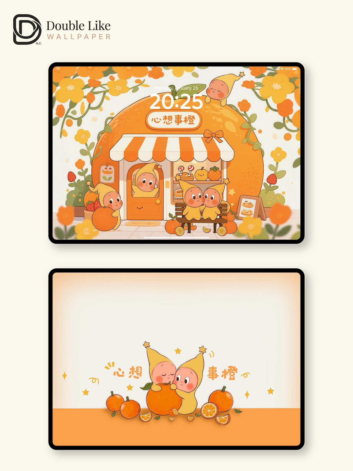 Starlight Buddy ยท Orange of Good Wishes| Lucky Energy Wallpaper Pack [#JJ222]