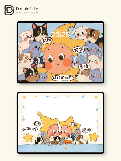 Starlight Buddy · Surrounded by Lucky Pets ✨ | Cute Phone Wallpaper [#JJ215]