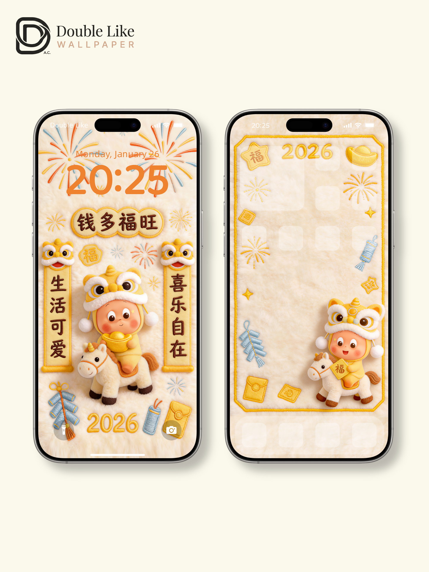 2026 Lucky Blessing Friends · New Year Cute Aesthetic Wallpaper Pack [#JJ295]
