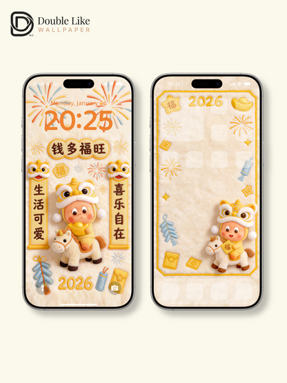 2026 Lucky Blessing Friends · New Year Cute Aesthetic Wallpaper Pack [#JJ295]