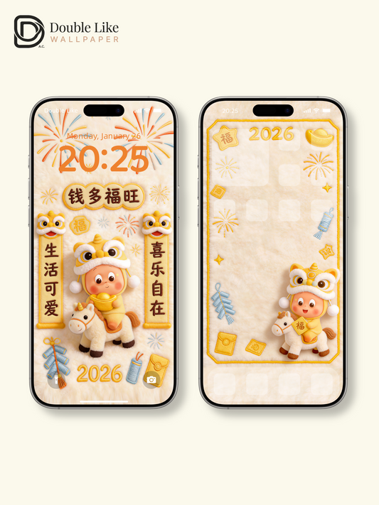 2026 Lucky Blessing Friends · New Year Cute Aesthetic Wallpaper Pack [#JJ295]