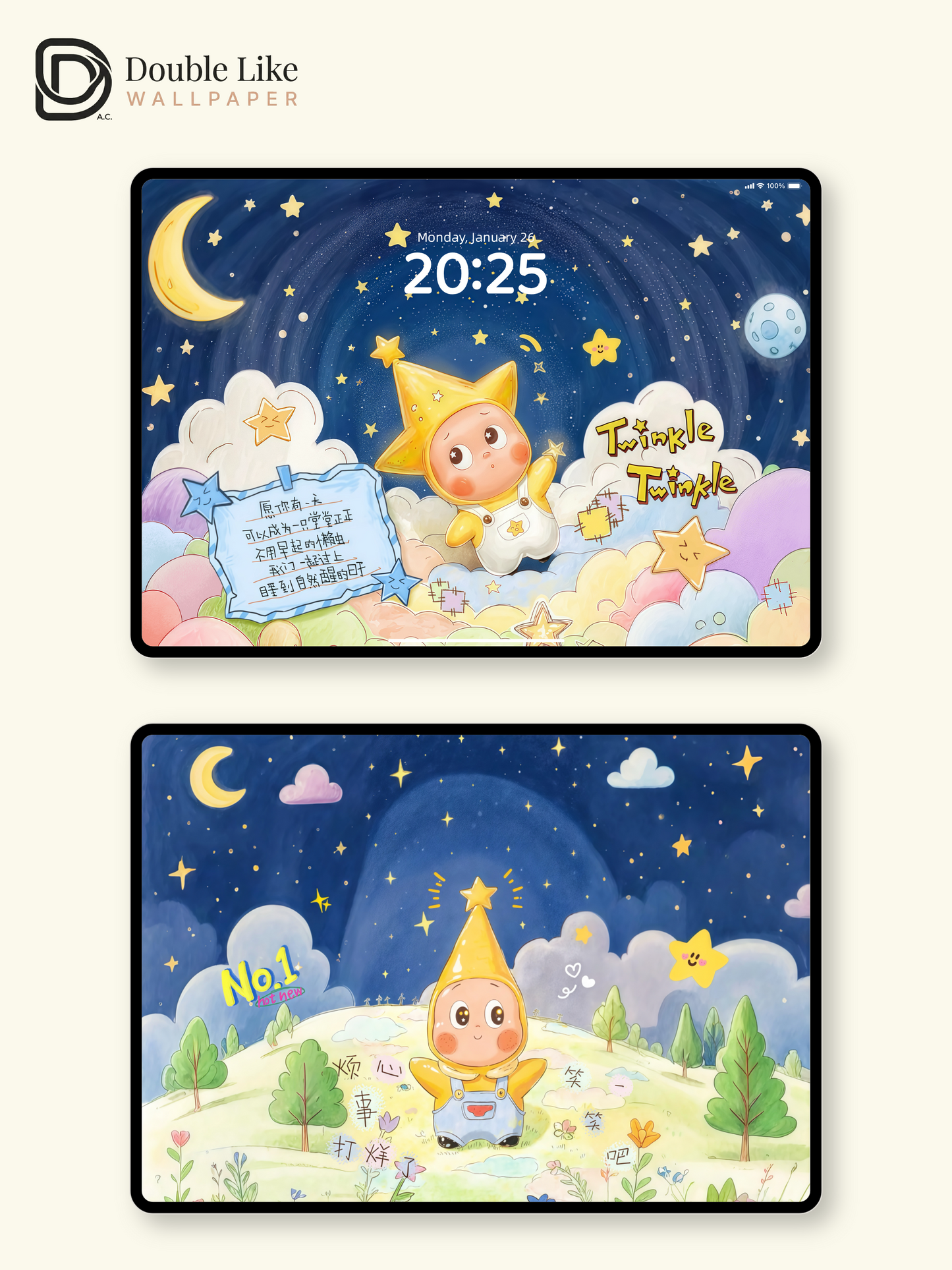 Starlight Buddy · Shine Bright Project ✨ | Motivational Wallpaper Pack [#JJ130]