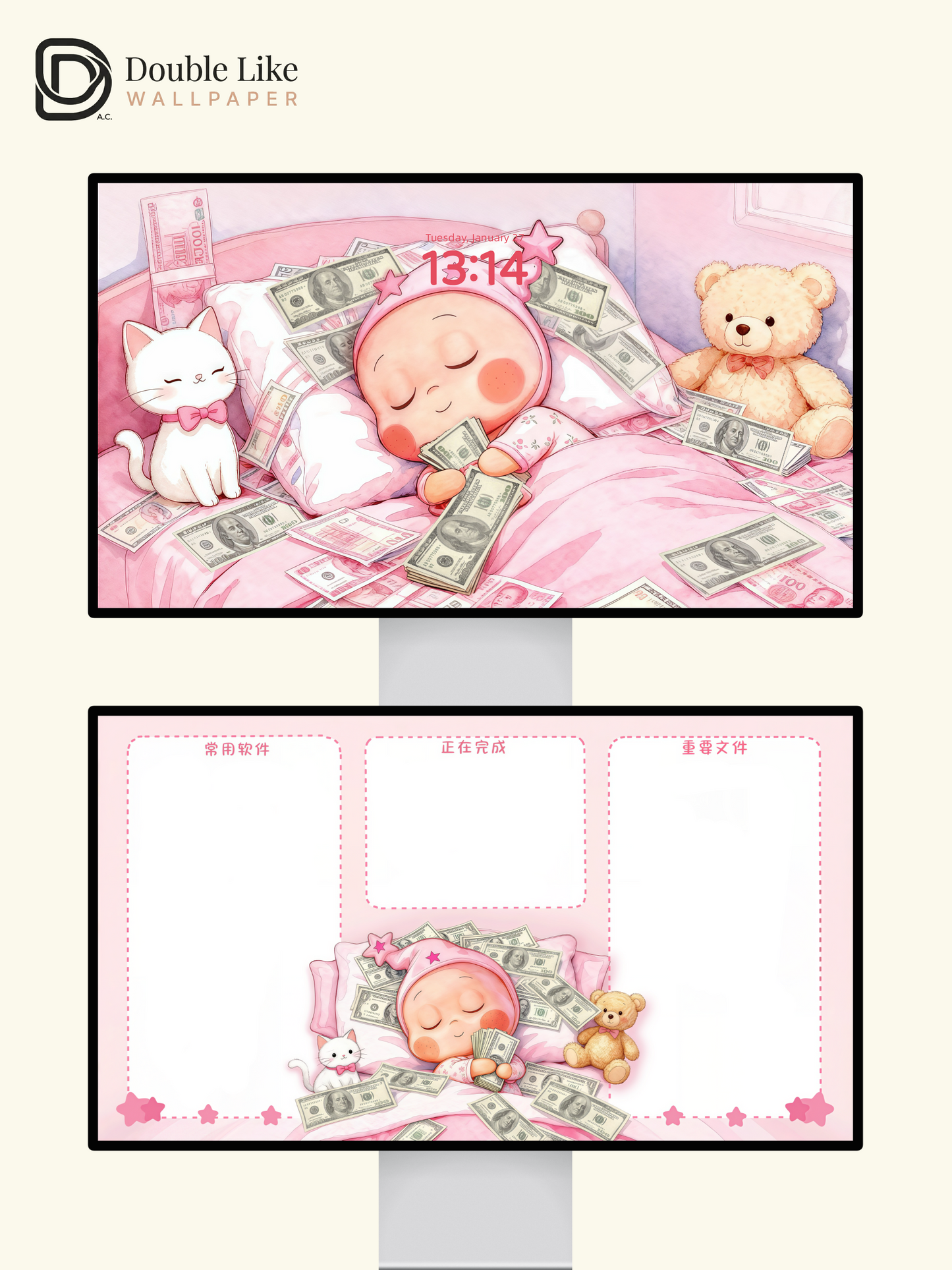 Wake Up Rich 💰 | Lucky Money Wallpaper PackProduct Description [#JJ279]