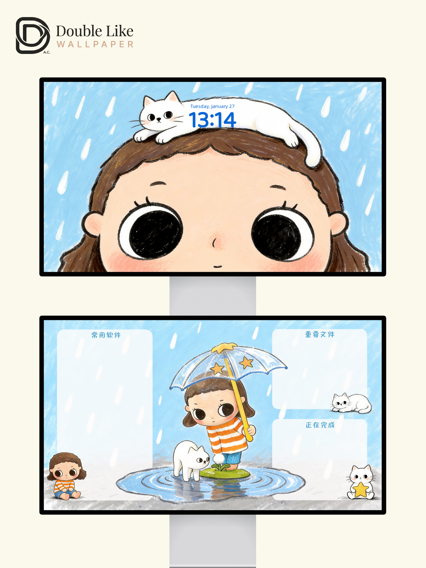 Rainy Day Little World My Cat Stays With Me Wallpaper Pack [#JJ398]