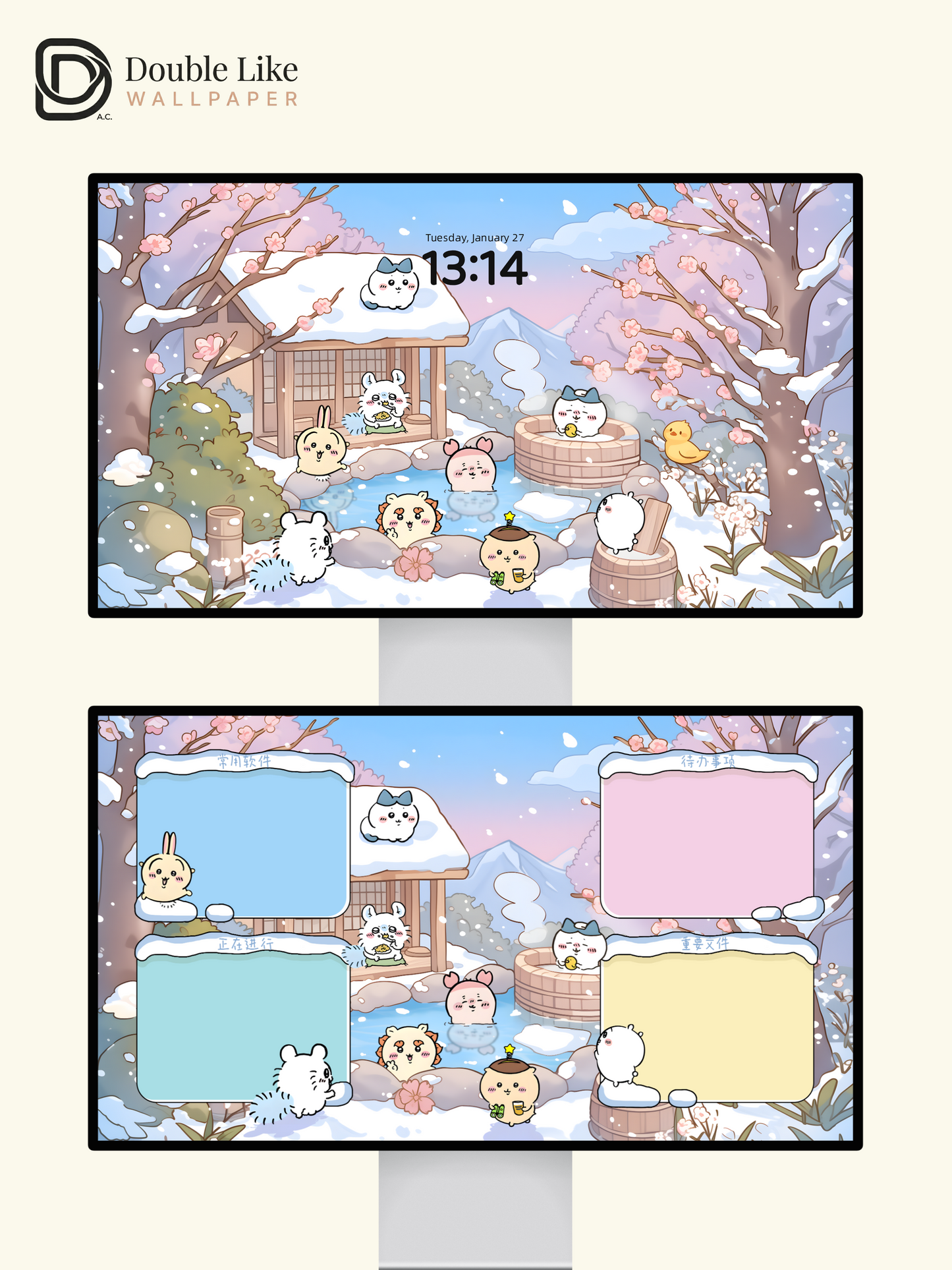 Snowy Onsen & Cherry Blossoms – Cute Animal Winter Healing Wallpaper Set (Lock Screen + Home Screen) [#CKW302]