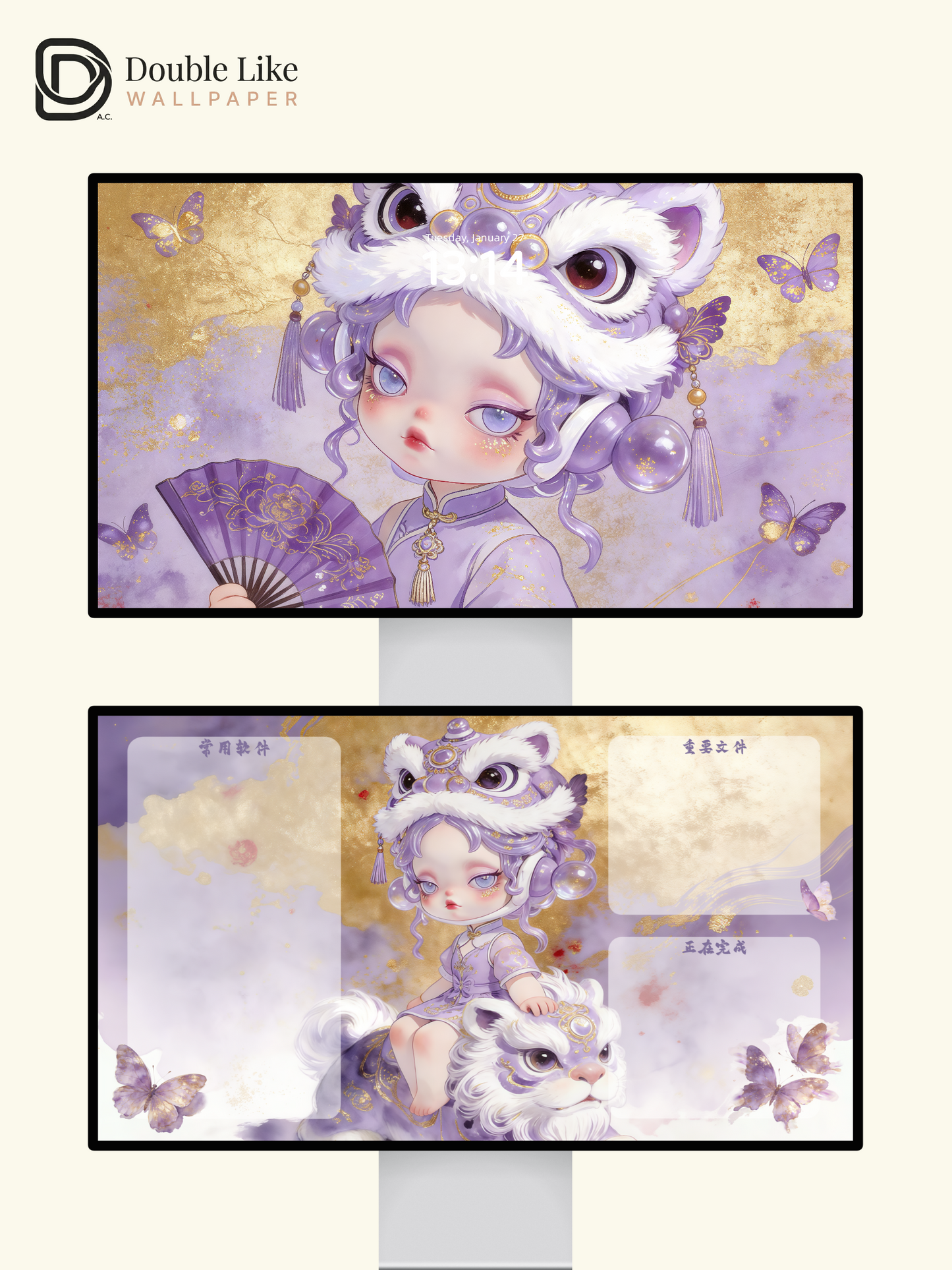 Lavender Lion Dream 💜🦁✨ | Fantasy Wallpaper Pack [#JJ318]