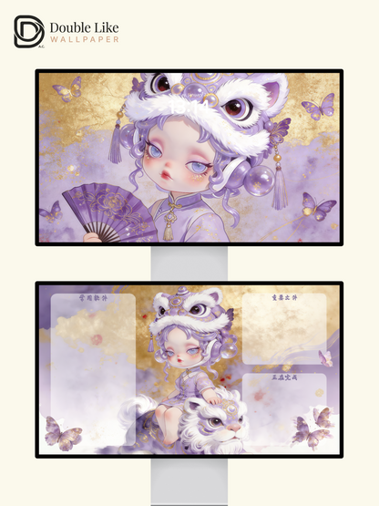 Lavender Lion Dream 💜🦁✨ | Fantasy Wallpaper Pack [#JJ318]