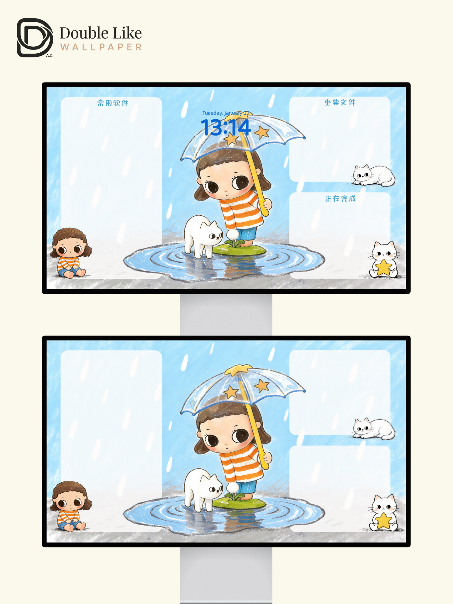 Rainy Day Little World My Cat Stays With Me Wallpaper Pack [#JJ398]