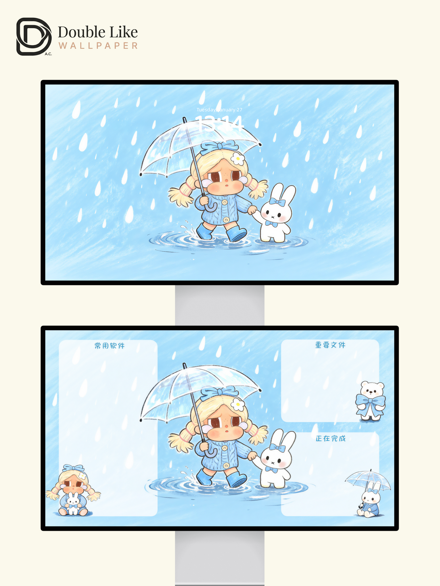 A Little Hug on a Rainy Day ☔💙 | Healing Cute Wallpaper Pack [#JJ400]