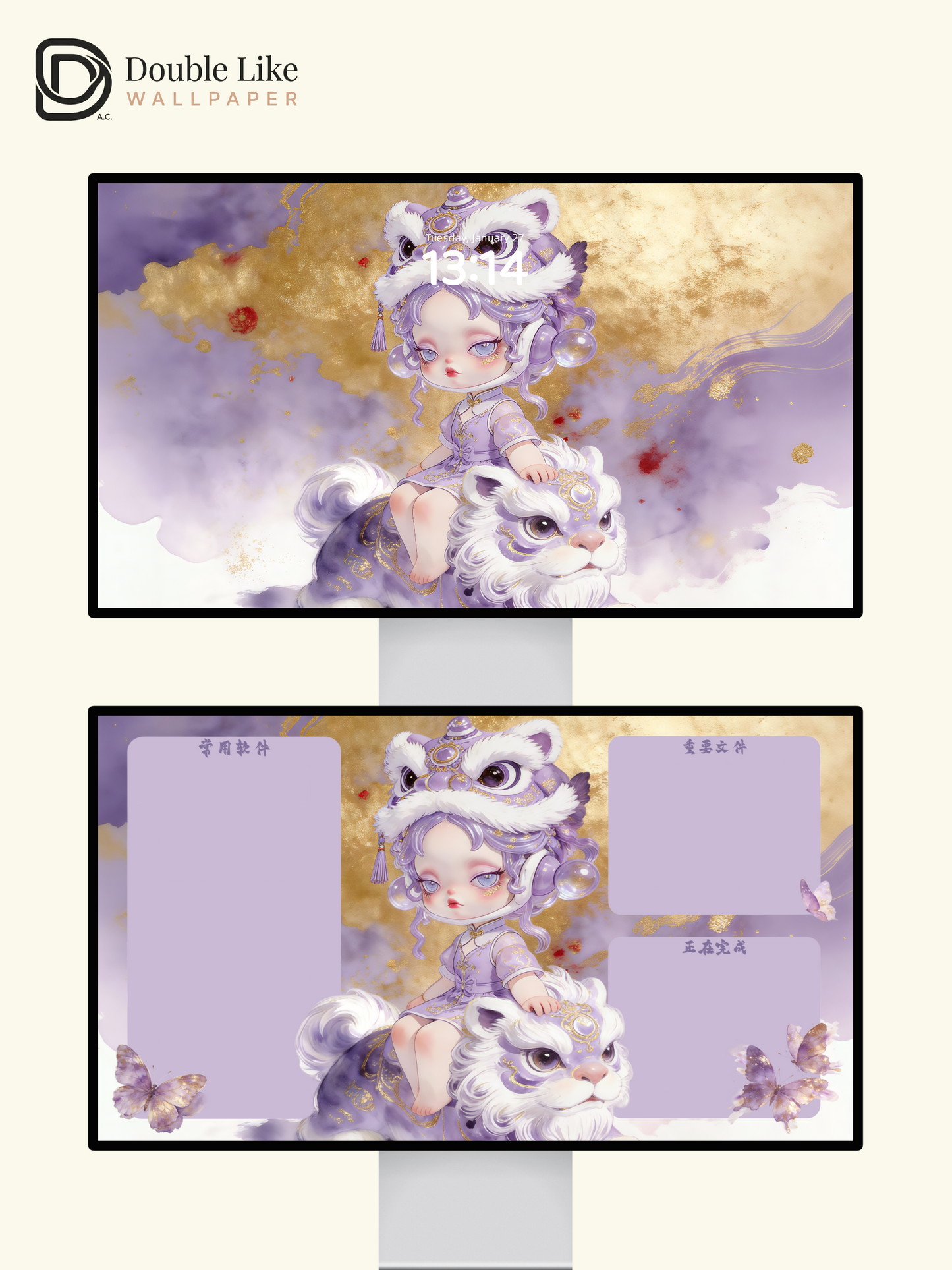 Lavender Lion Dream 💜🦁✨ | Fantasy Wallpaper Pack [#JJ318]