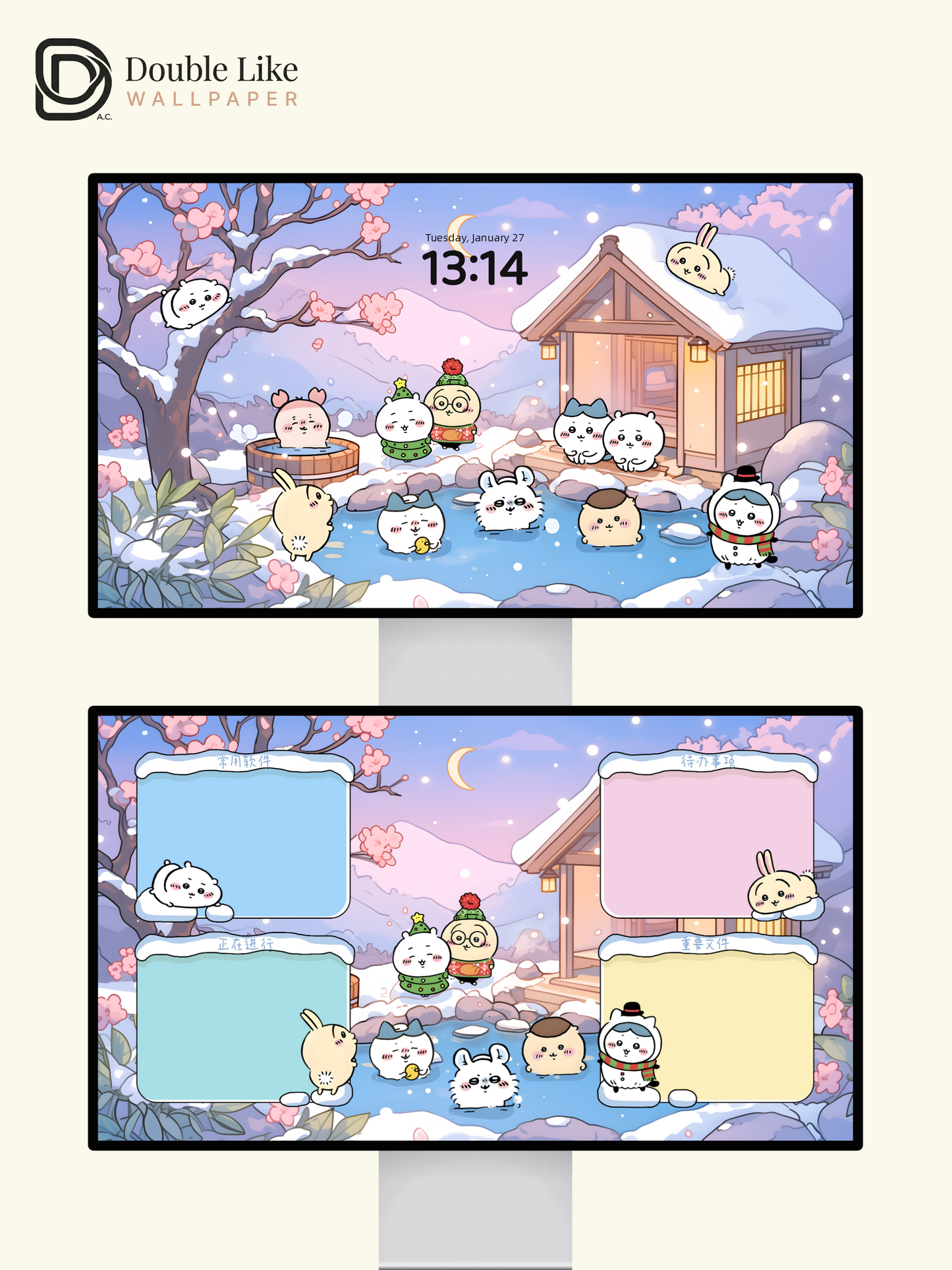 Snowy Onsen & Cherry Blossoms – Cute Animal Winter Healing Wallpaper Set (Lock Screen + Home Screen) [#CKW302]