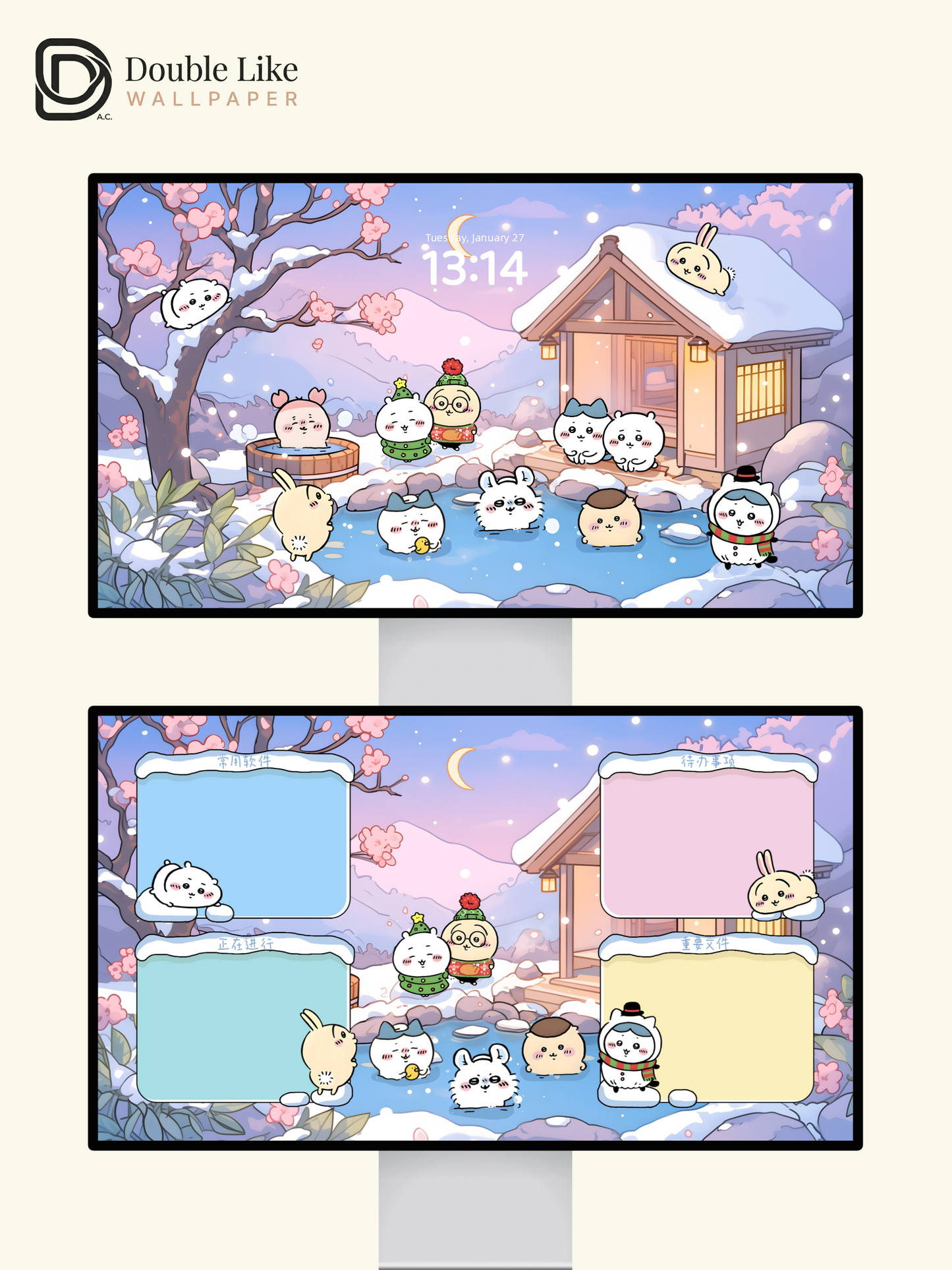 Snowy Onsen & Cherry Blossoms – Cute Animal Winter Healing Wallpaper Set (Lock Screen + Home Screen) [#CKW302]