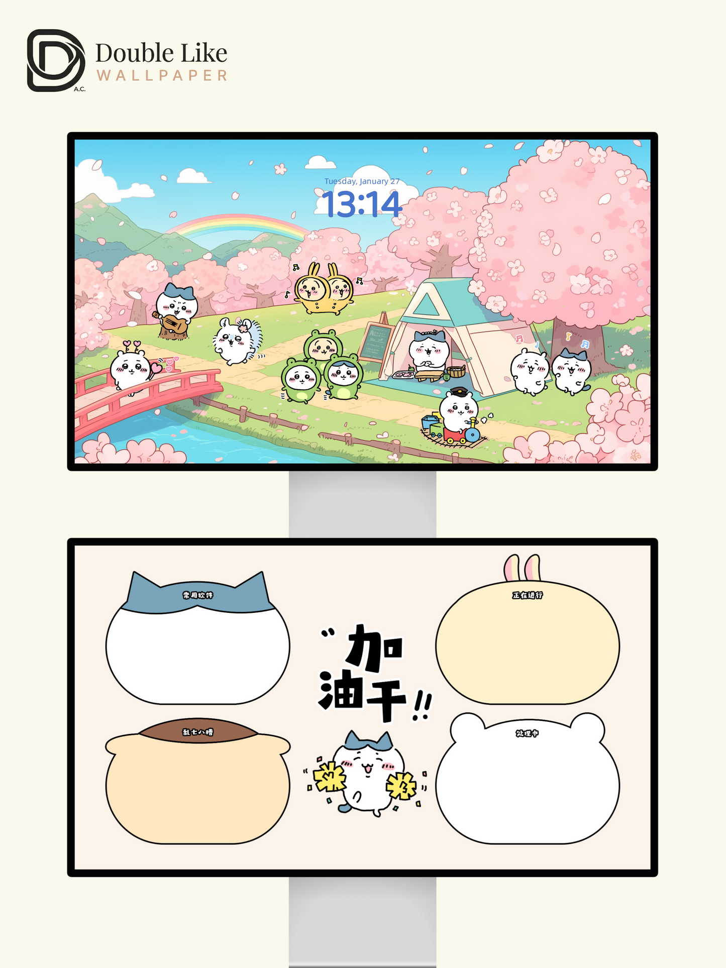 When The Cherry Blossoms Bloom [#CKW96]