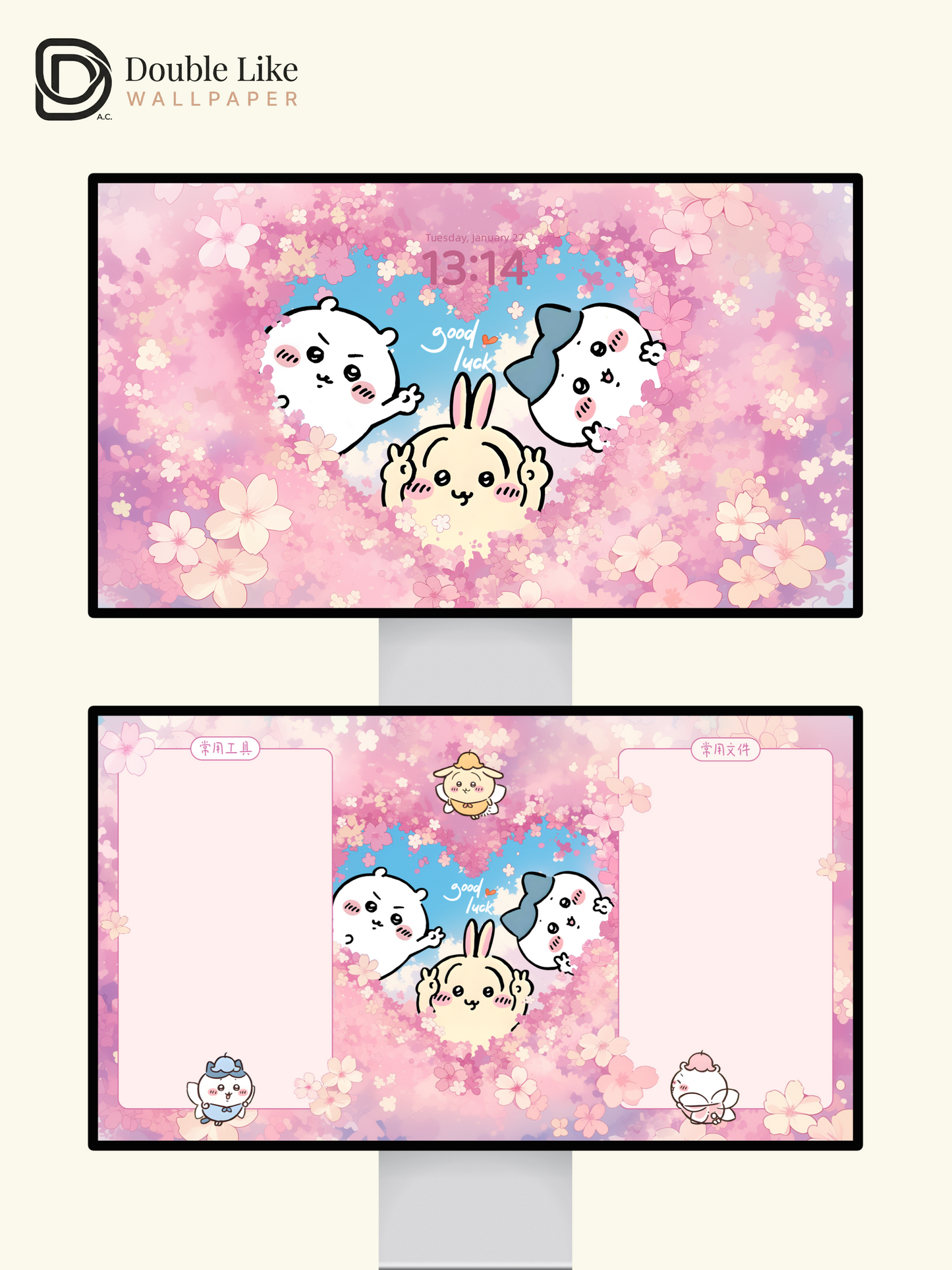 Cherry Blossom Lucky Garden · Sweet Dream [#CKW259]