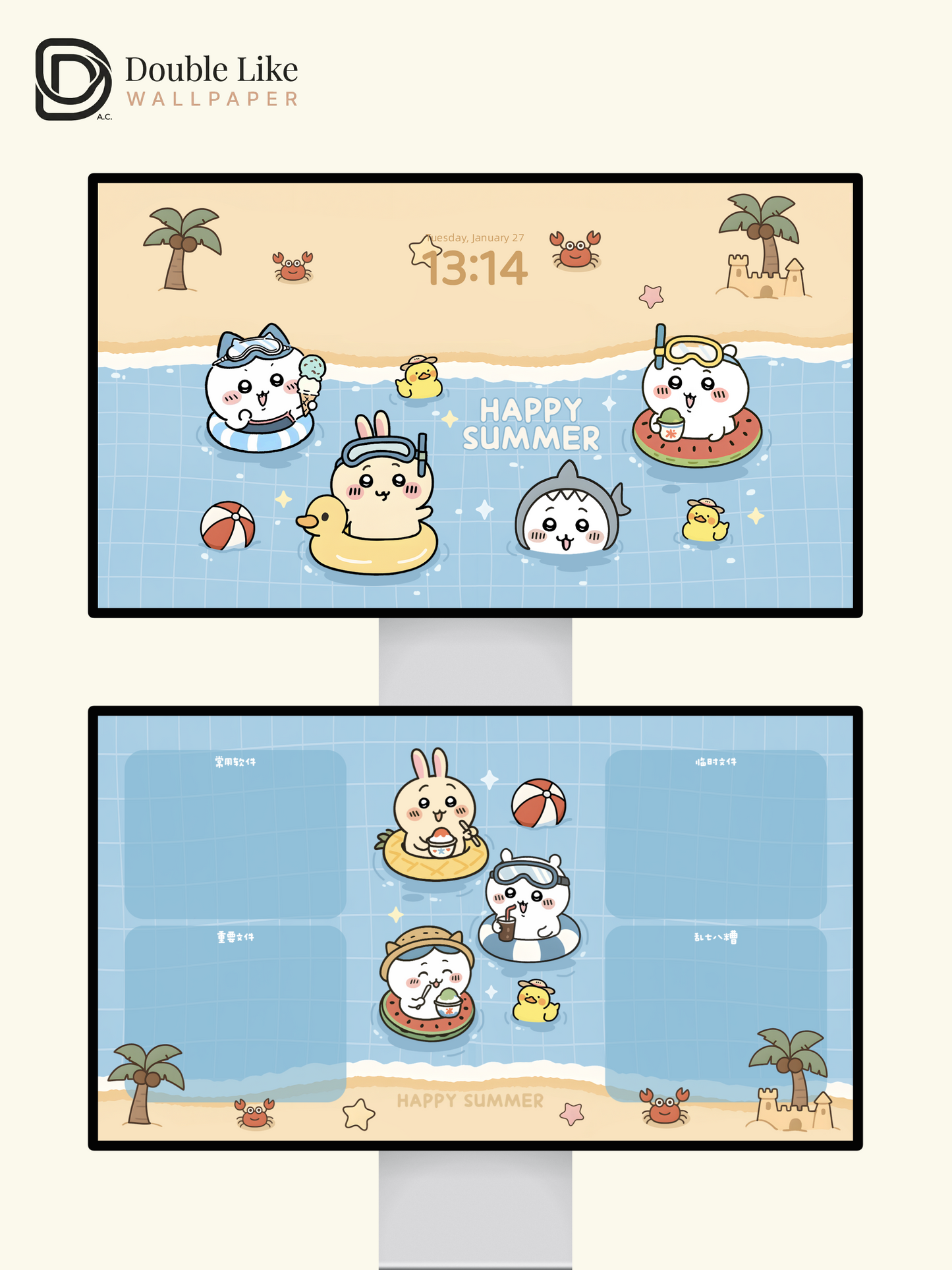 Little Summer Happy Island [#CKW442]