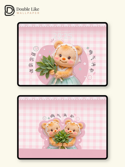 Bad Luck Gone Healing Phone Wallpaper Pack [#JJ250]