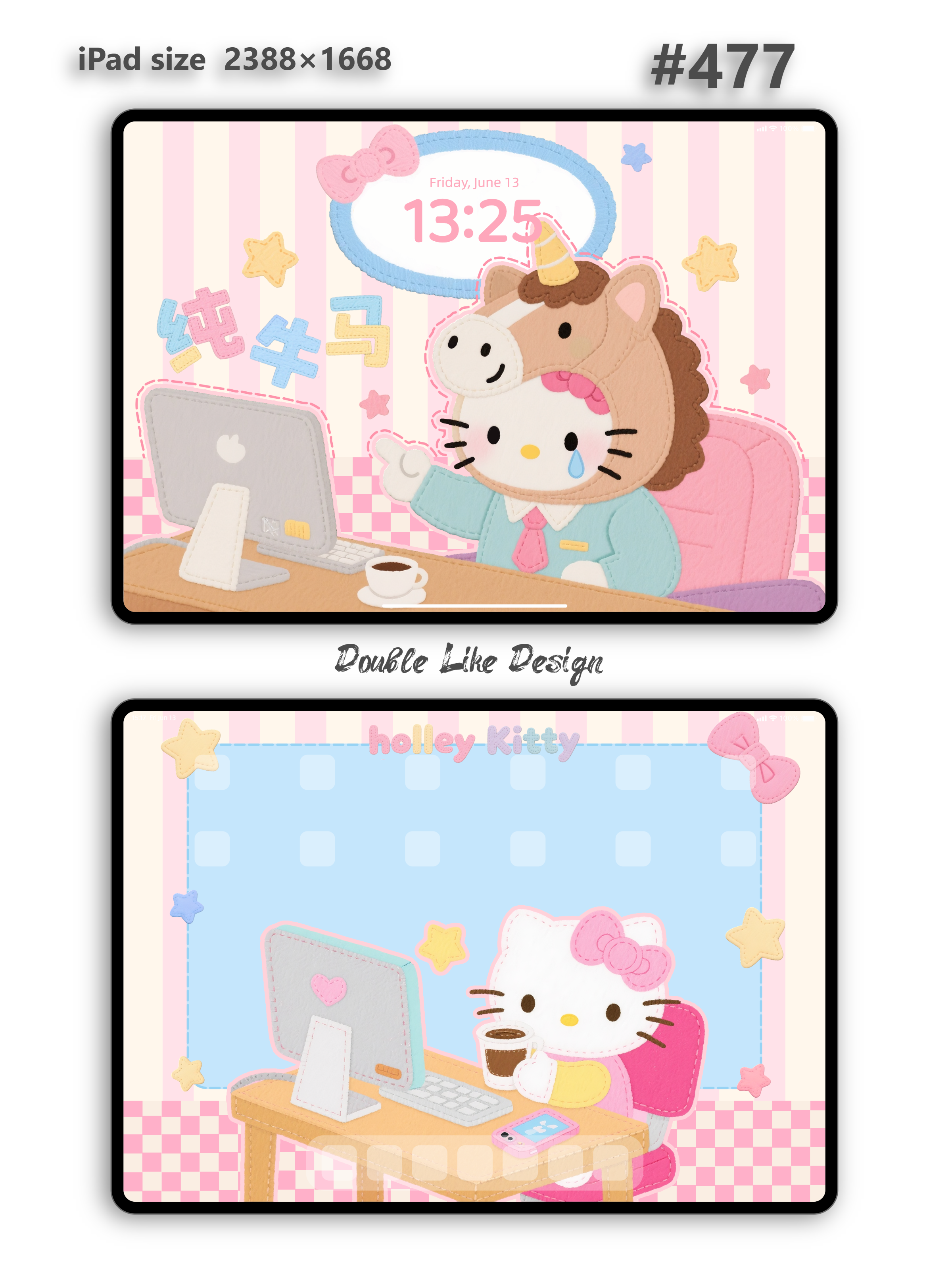 Bull or Horse [#477]