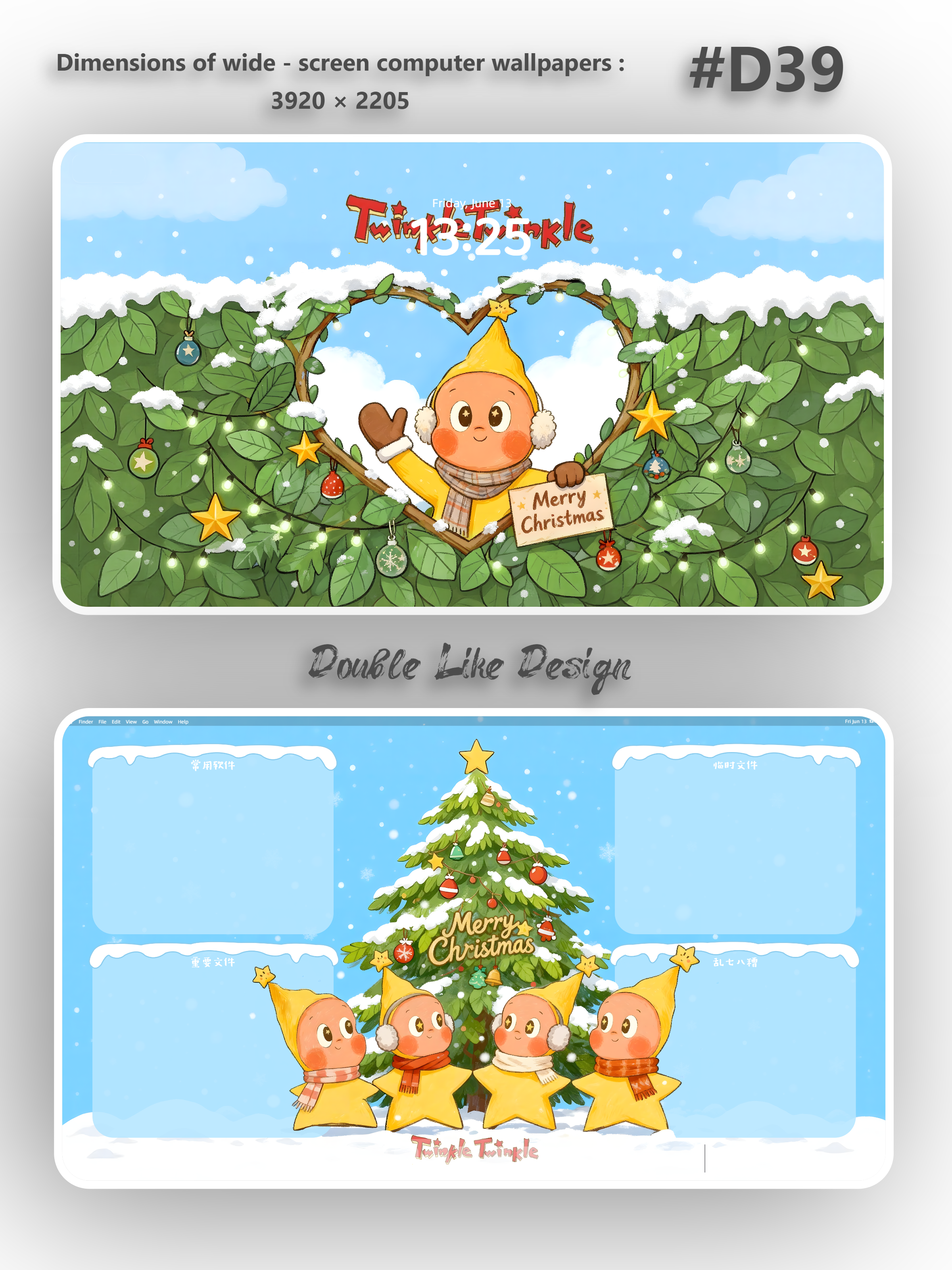 Opening during Winter [#39]