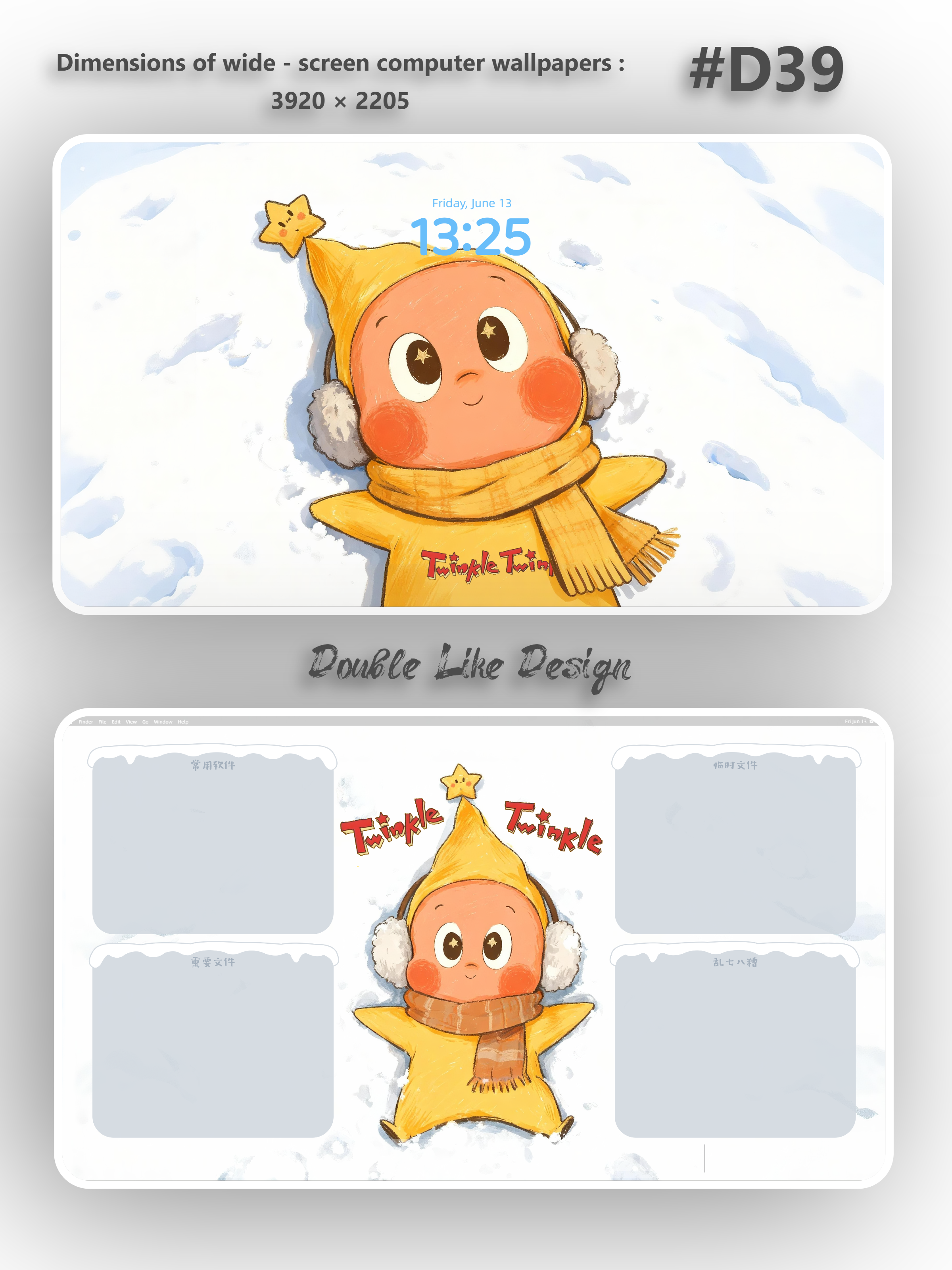 Opening during Winter [#39]