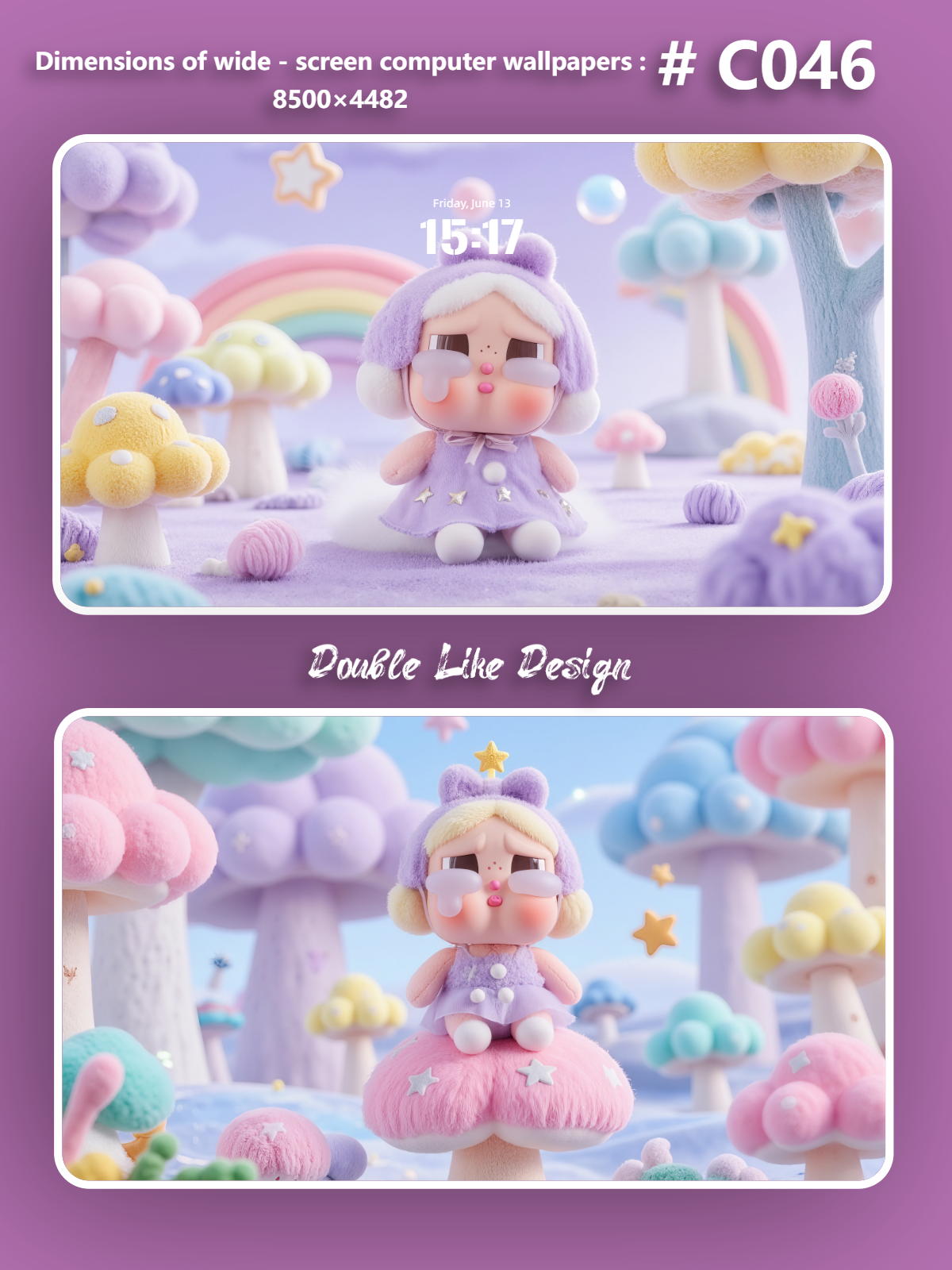 Mushroom Plush Toy [#C046]