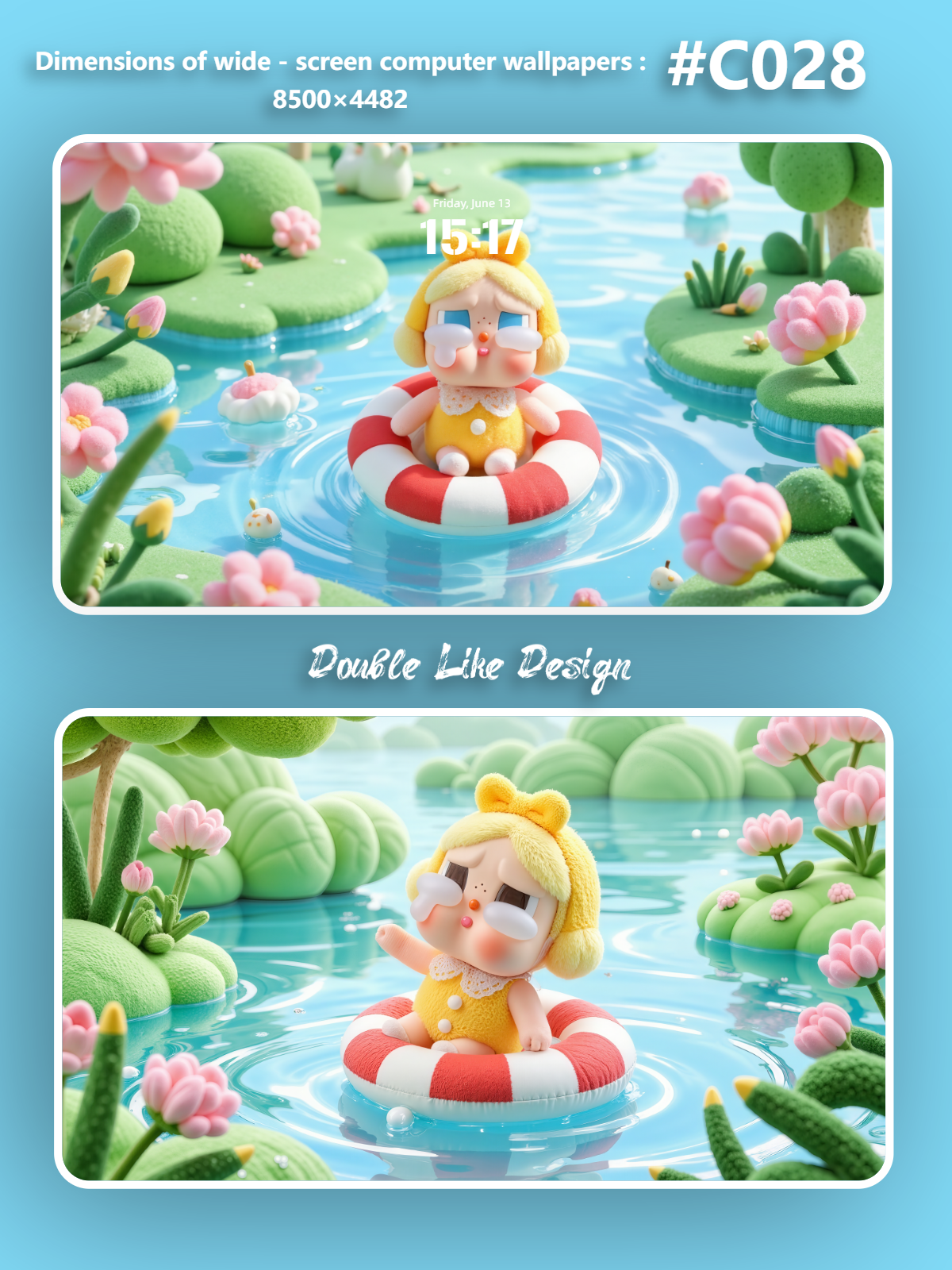 Swimming Ring [#C028]