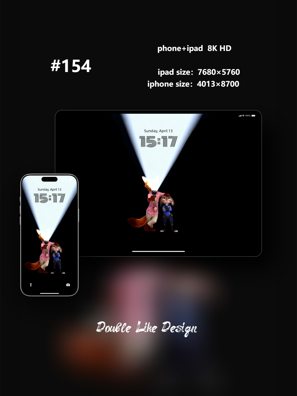 Nick's flashlight [#154]