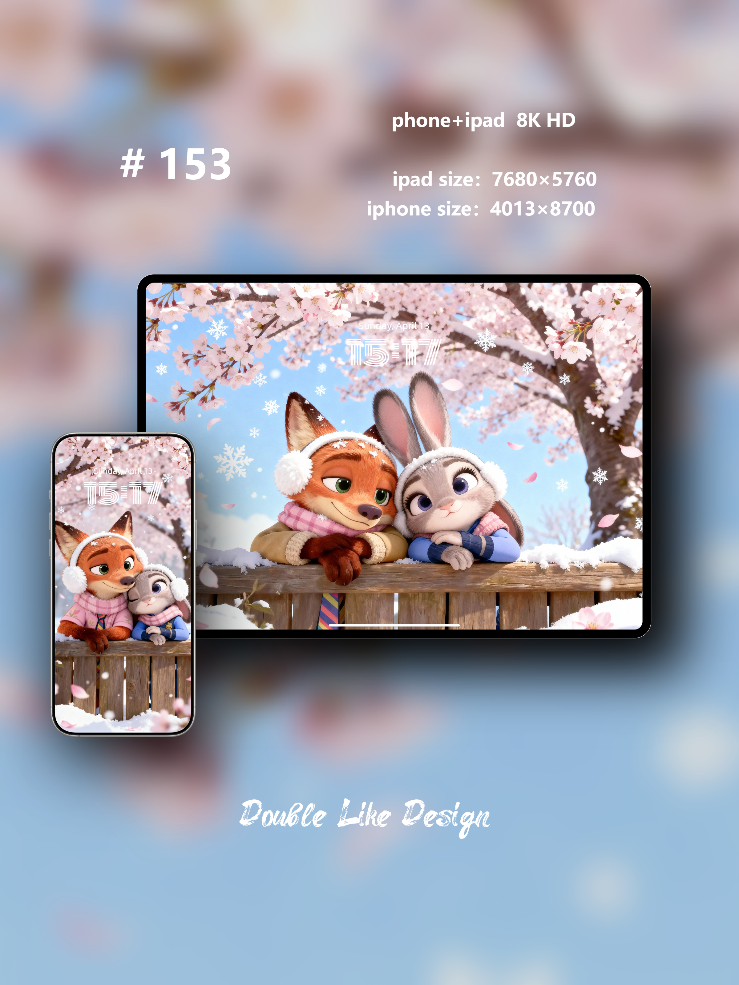 Under Cherry Trees in Winter [#153]