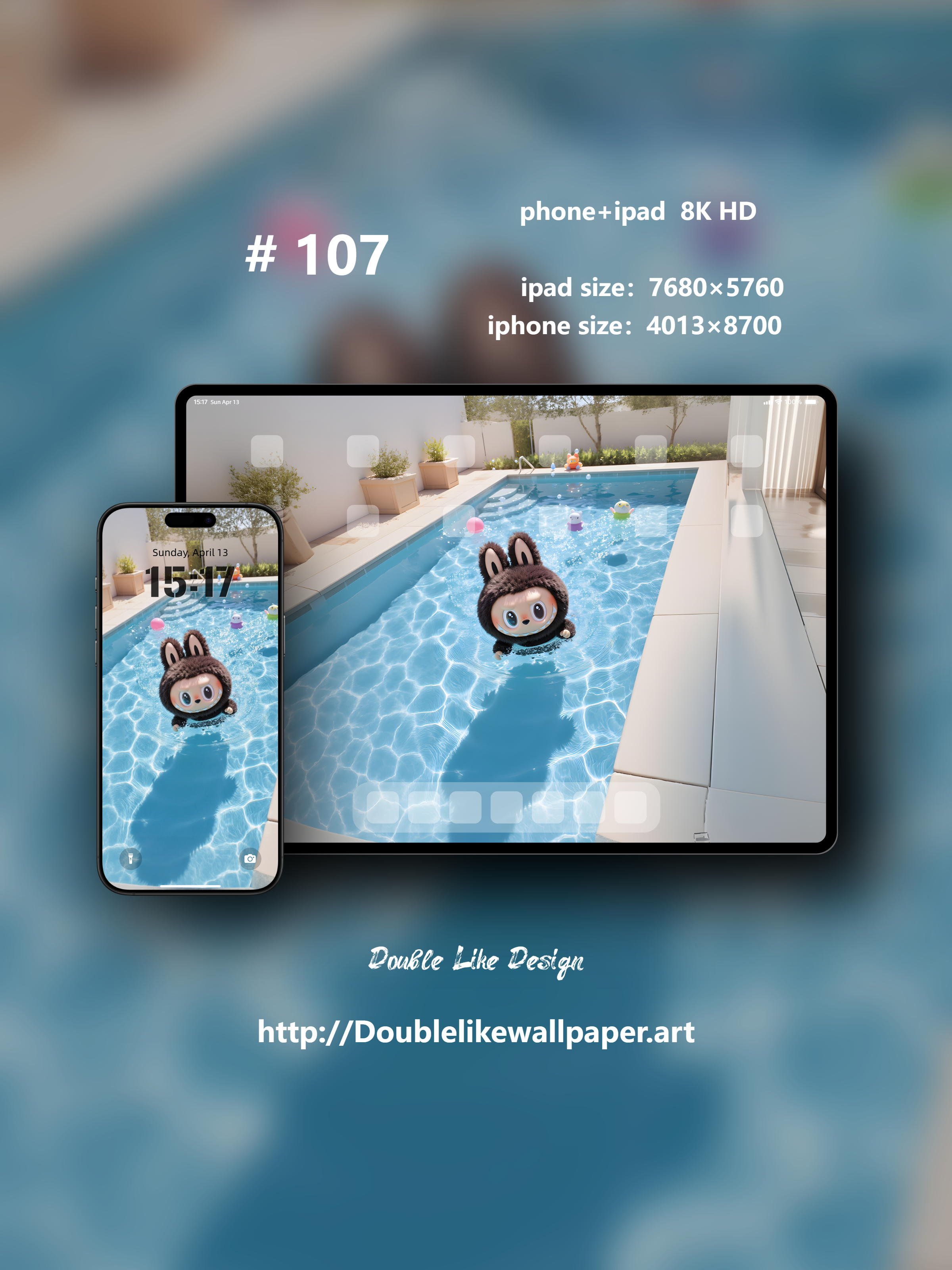 Brown Fluffy Doll by the Pool [#107]