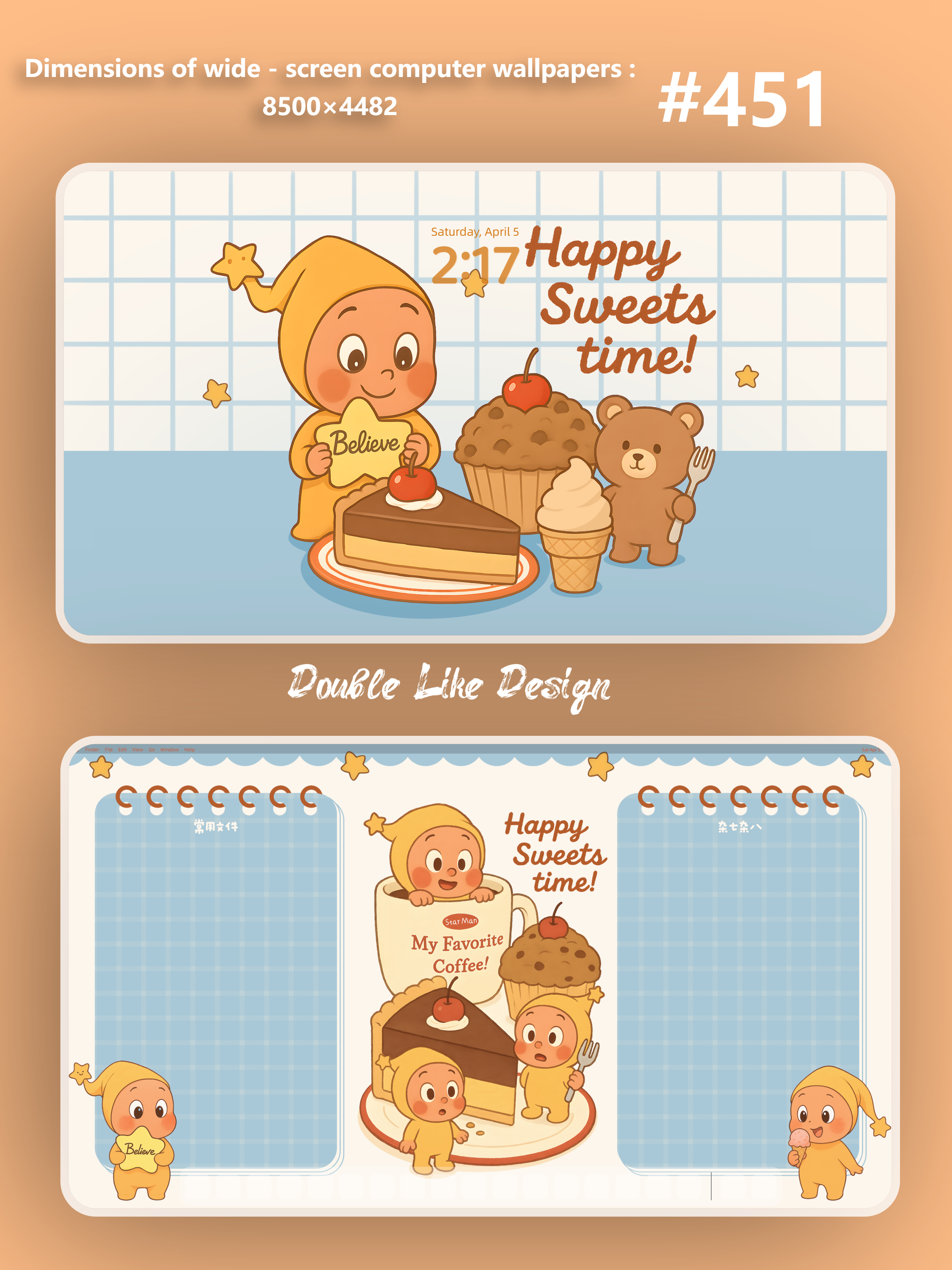 Happy Dessert Time [#451]