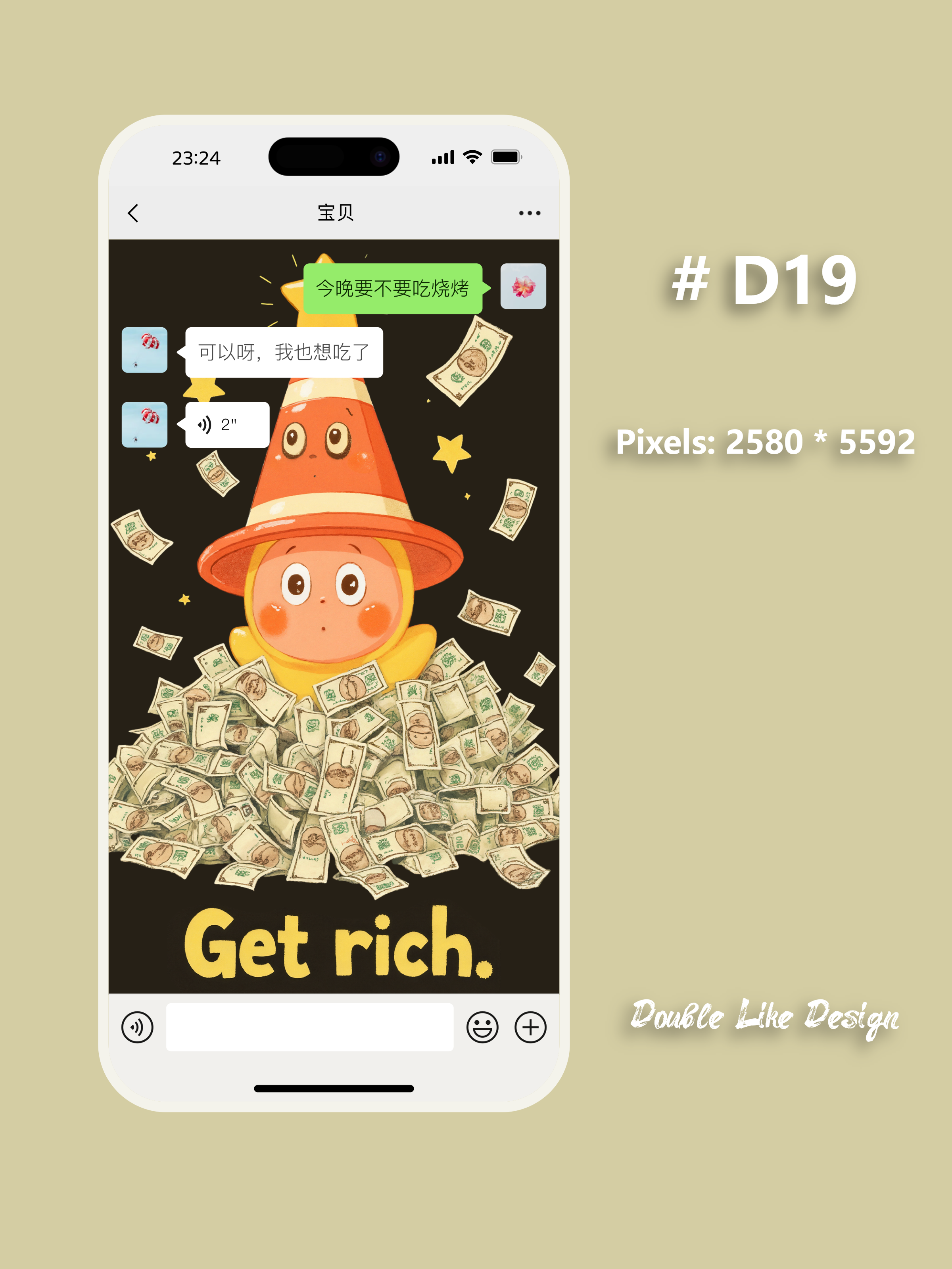 Fall into a Heap of Money [#D21]