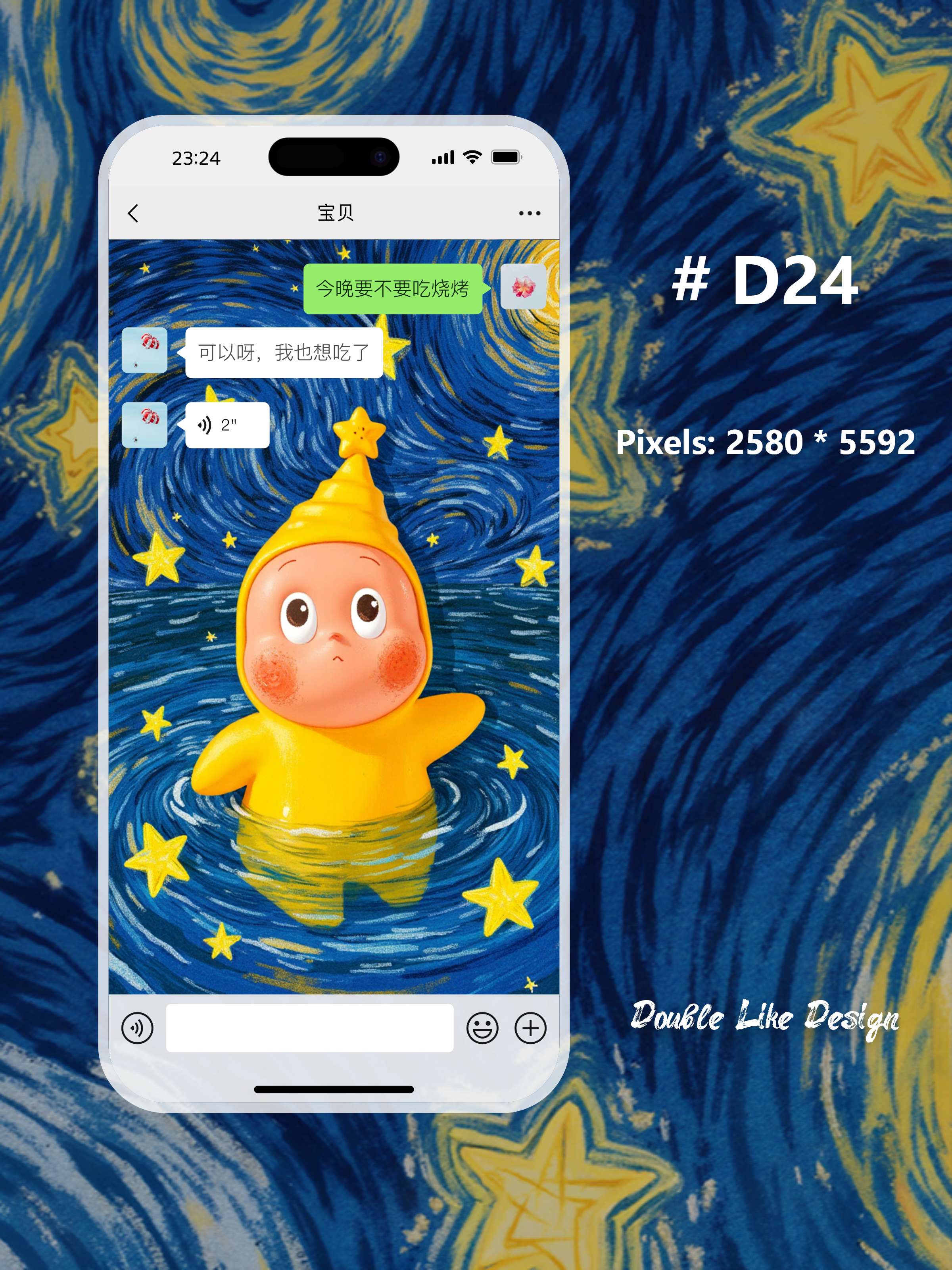 Open the Door to the Stars [#D24]