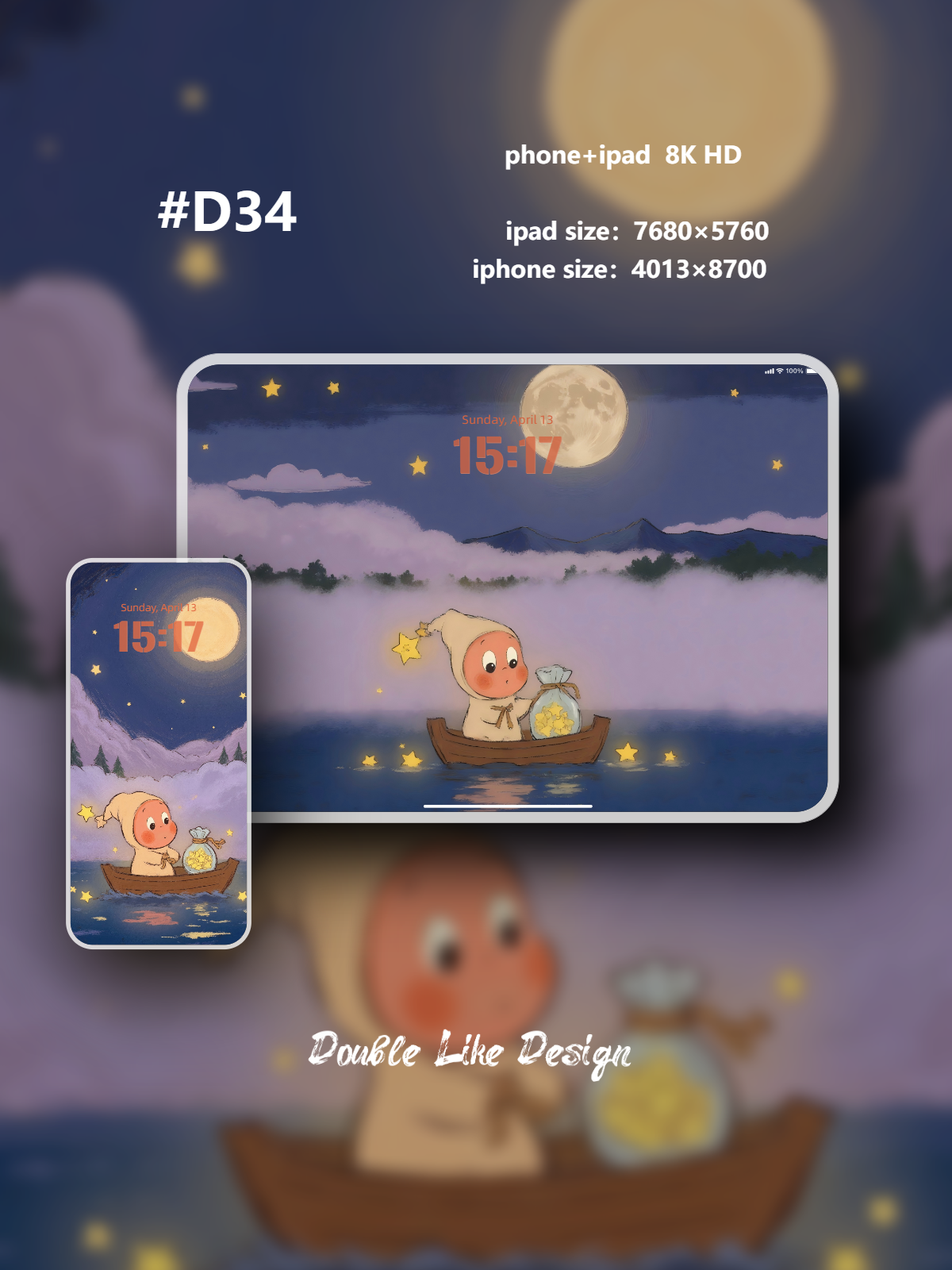 Purple Galaxy [#D34]